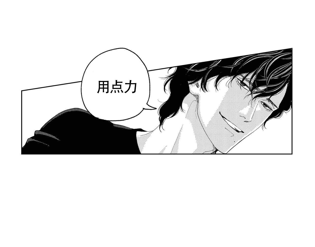 《X的剧毒》漫画最新章节第6话免费下拉式在线观看章节第【15】张图片