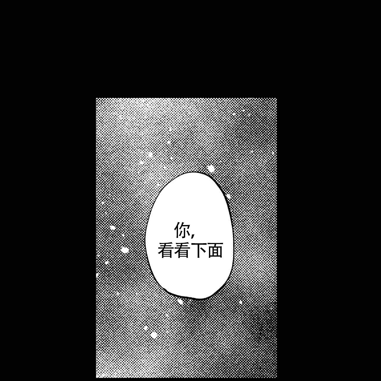 《X的剧毒》漫画最新章节第2话免费下拉式在线观看章节第【18】张图片