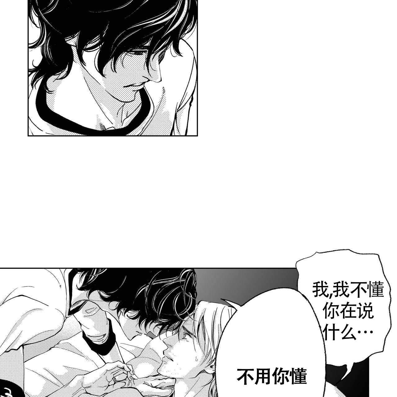 《X的剧毒》漫画最新章节第3话免费下拉式在线观看章节第【20】张图片