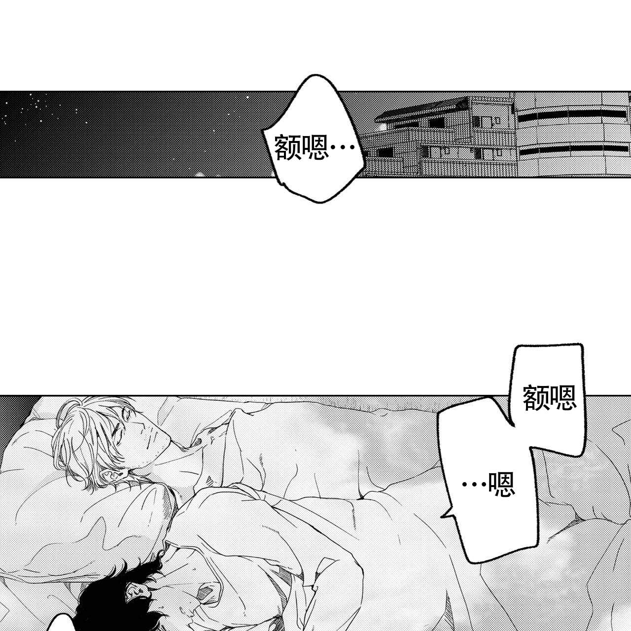 《X的剧毒》漫画最新章节第15话免费下拉式在线观看章节第【1】张图片