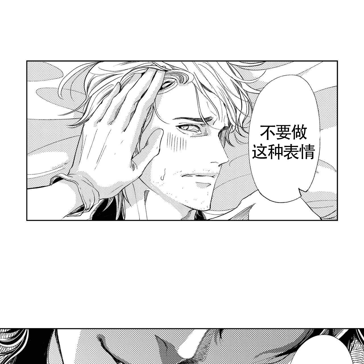 《X的剧毒》漫画最新章节第4话免费下拉式在线观看章节第【8】张图片