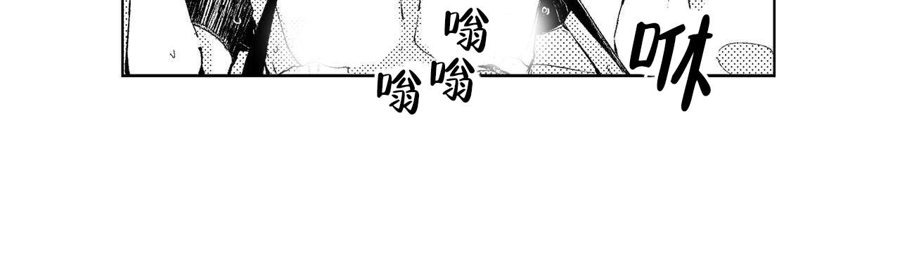 《X的剧毒》漫画最新章节第5话免费下拉式在线观看章节第【8】张图片