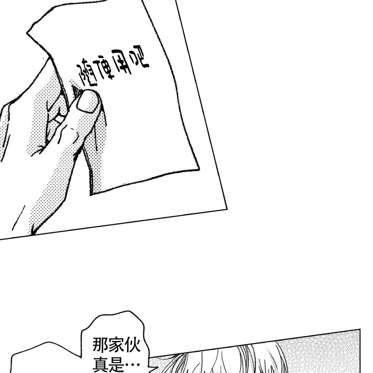 《X的剧毒》漫画最新章节第17话免费下拉式在线观看章节第【27】张图片