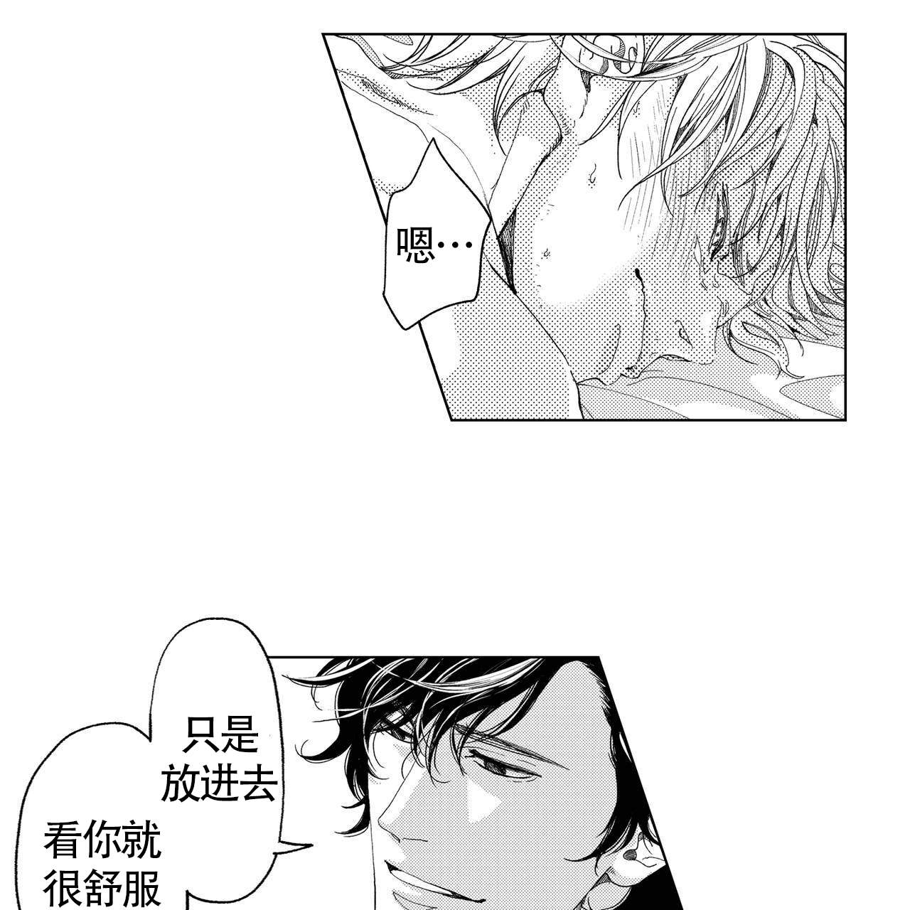 《X的剧毒》漫画最新章节第6话免费下拉式在线观看章节第【1】张图片