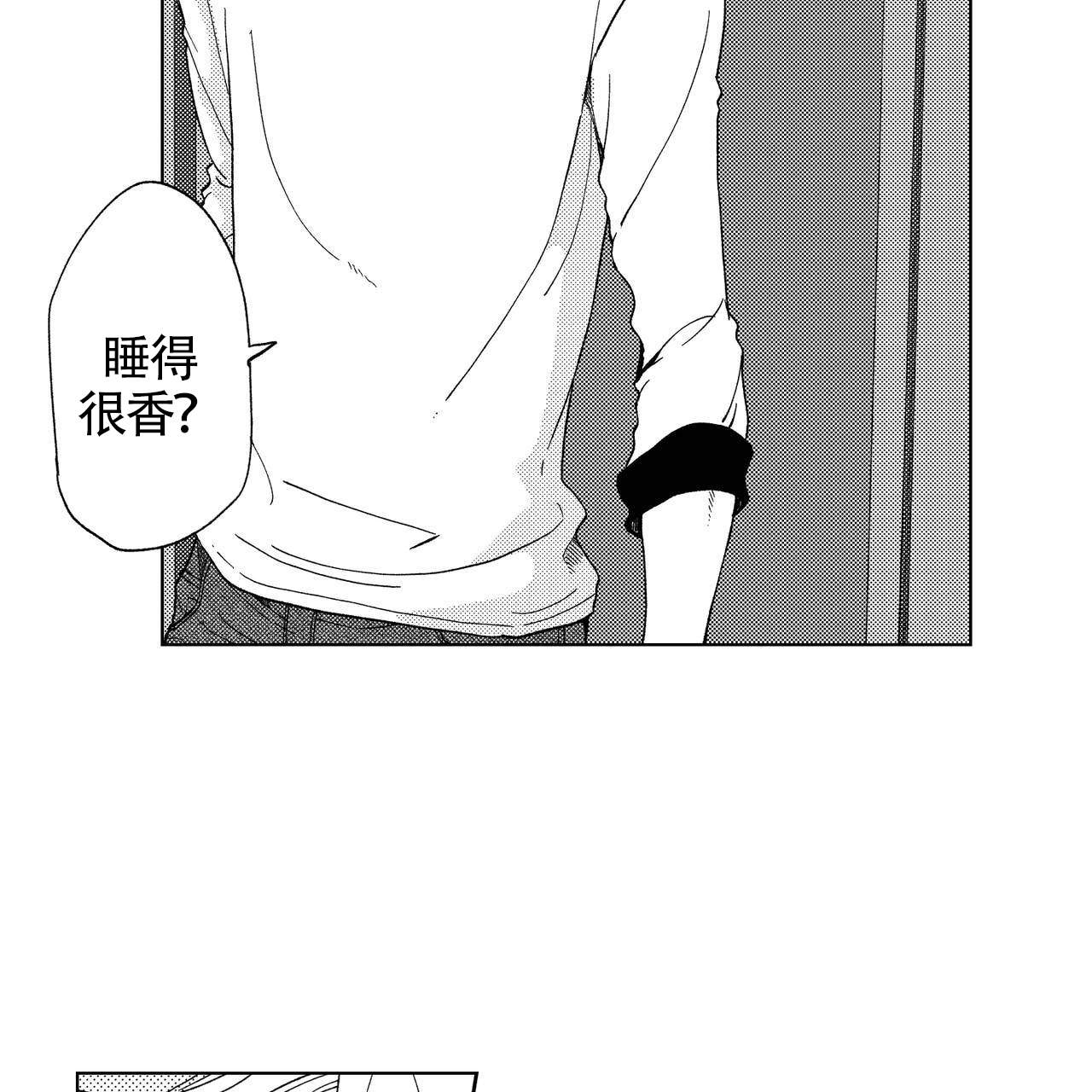 《X的剧毒》漫画最新章节第1话免费下拉式在线观看章节第【6】张图片