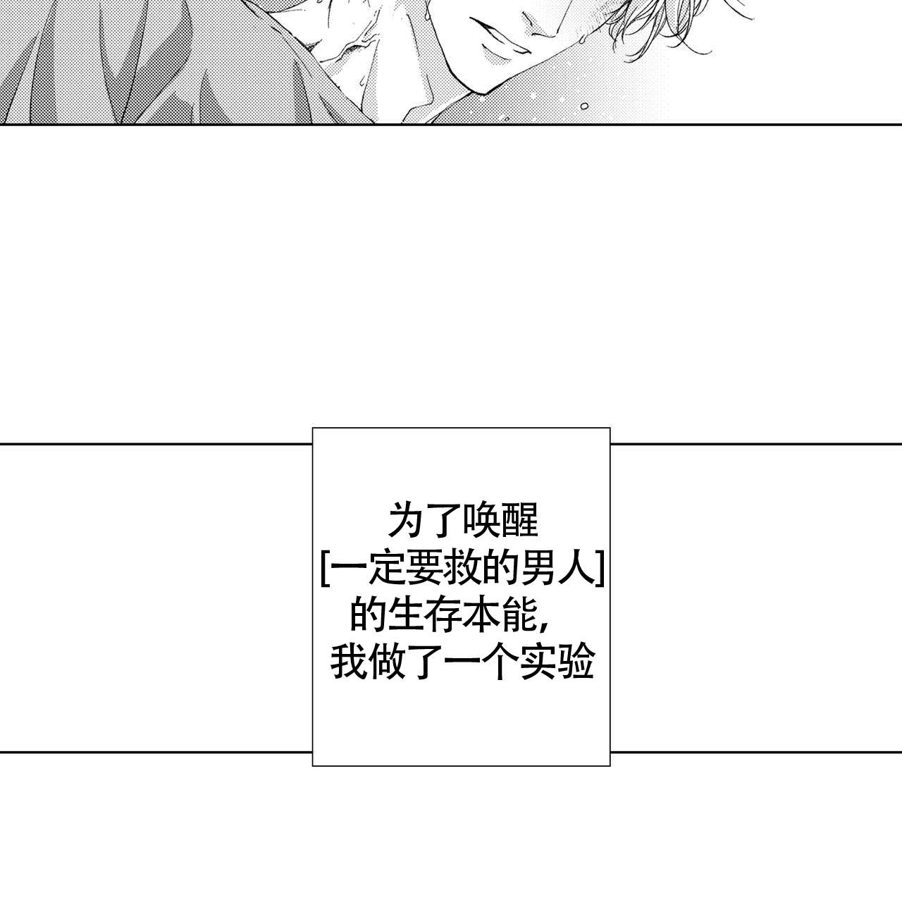 《X的剧毒》漫画最新章节第20话免费下拉式在线观看章节第【6】张图片