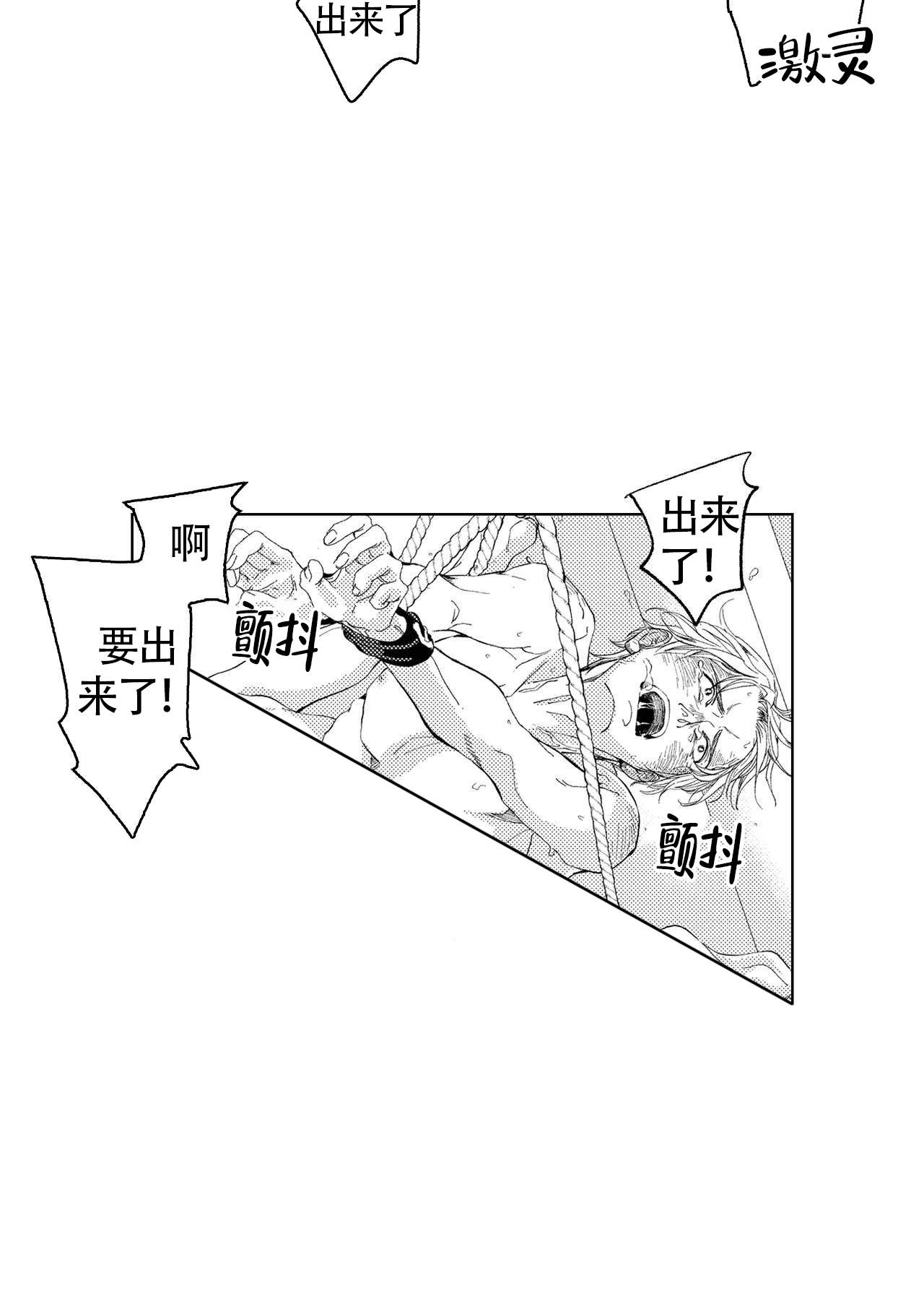 《X的剧毒》漫画最新章节第10话免费下拉式在线观看章节第【15】张图片