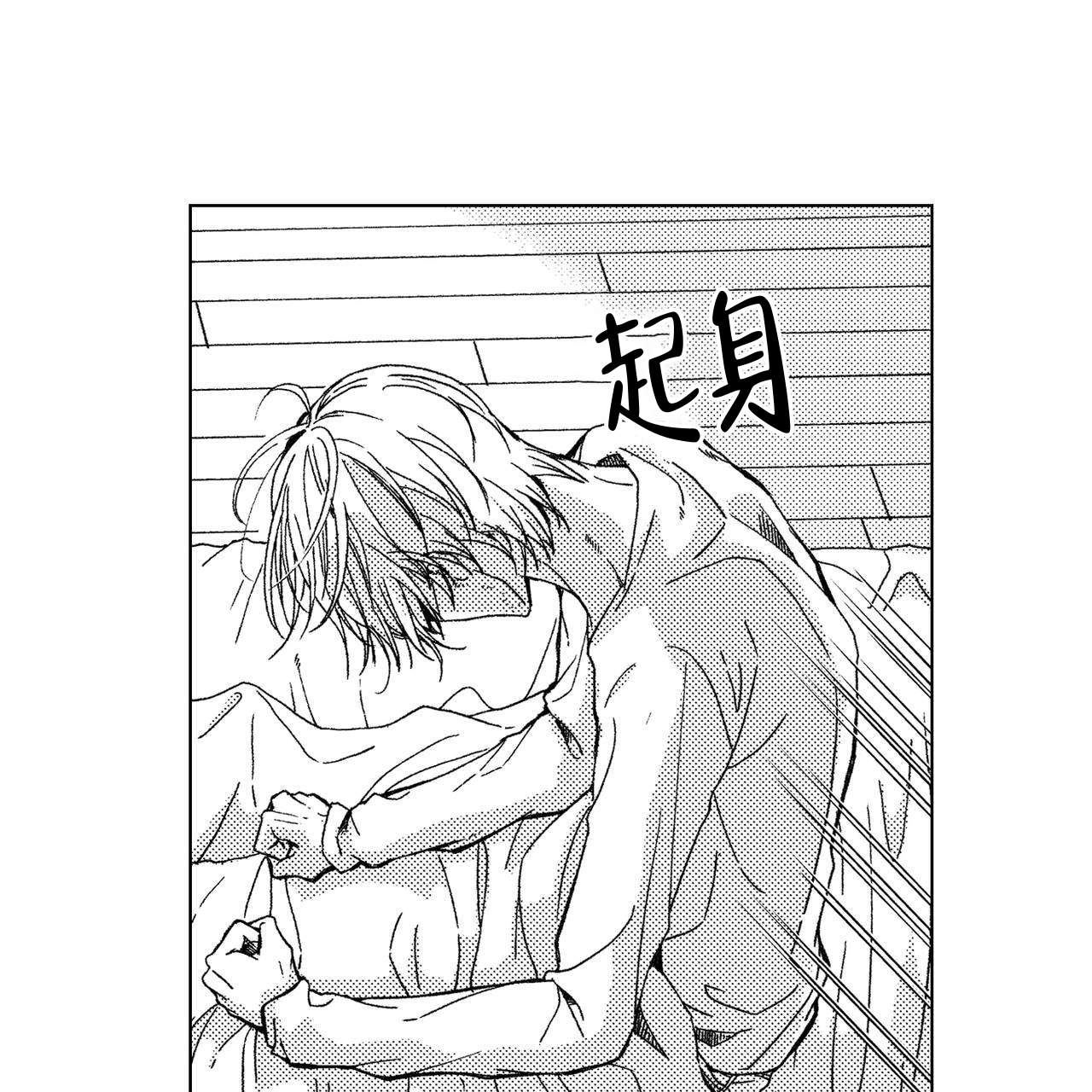 《X的剧毒》漫画最新章节第17话免费下拉式在线观看章节第【7】张图片