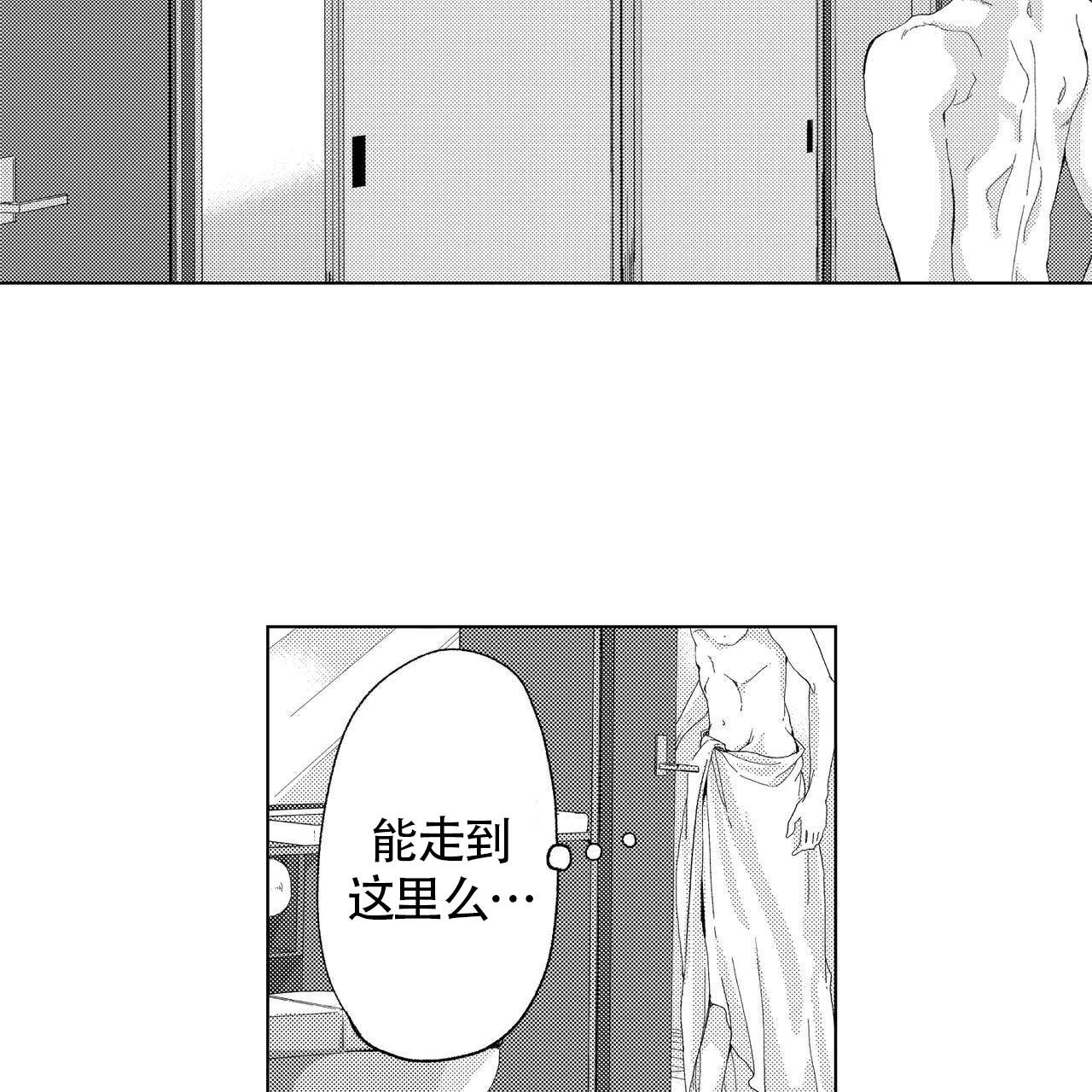 《X的剧毒》漫画最新章节第7话免费下拉式在线观看章节第【13】张图片