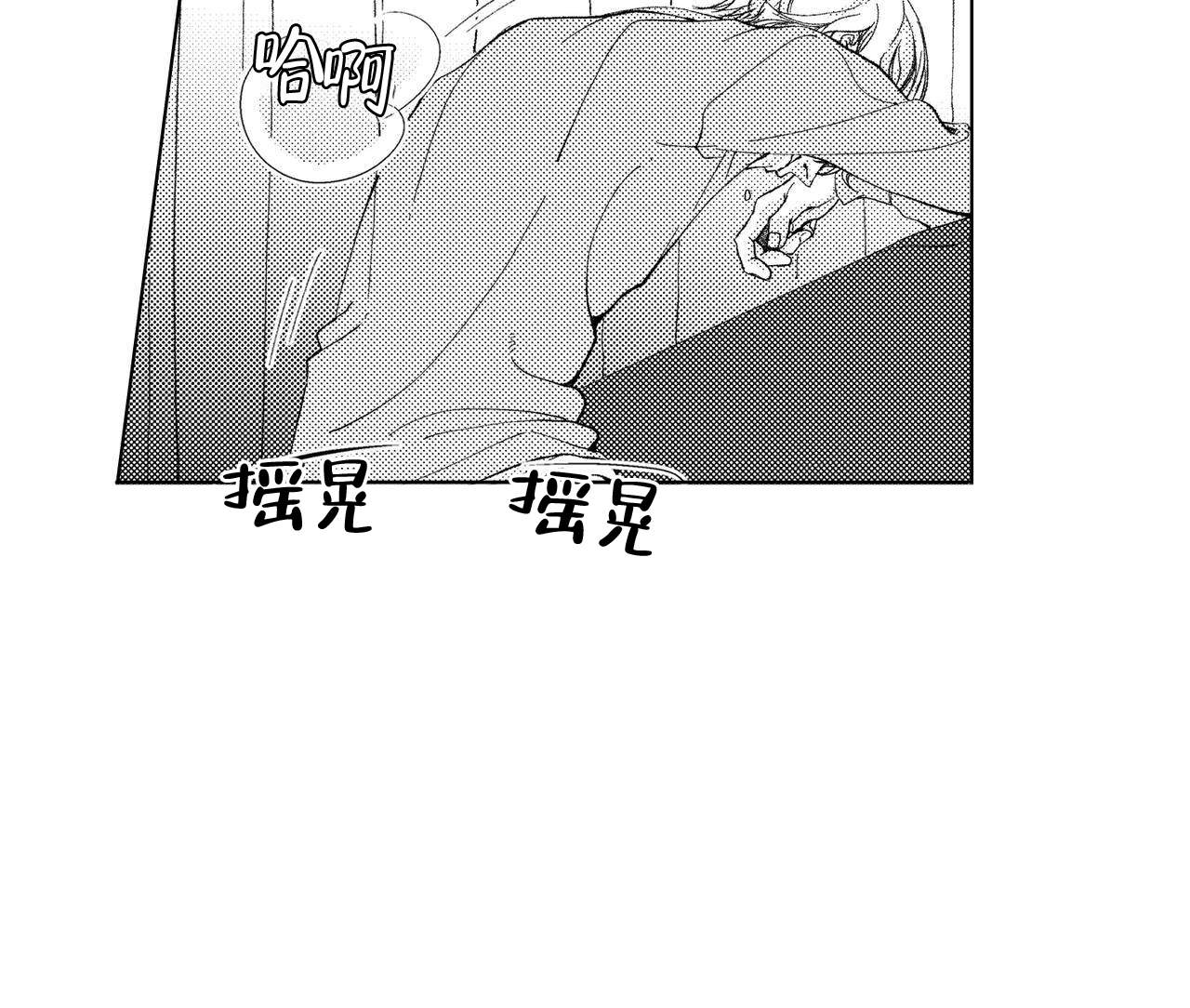 《X的剧毒》漫画最新章节第19话免费下拉式在线观看章节第【31】张图片