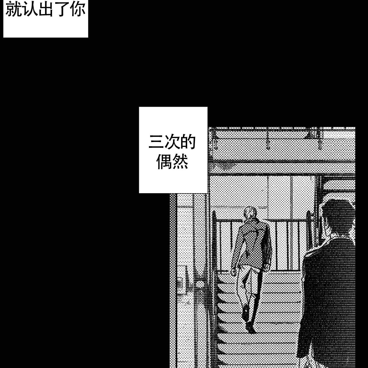 《X的剧毒》漫画最新章节第14话免费下拉式在线观看章节第【4】张图片