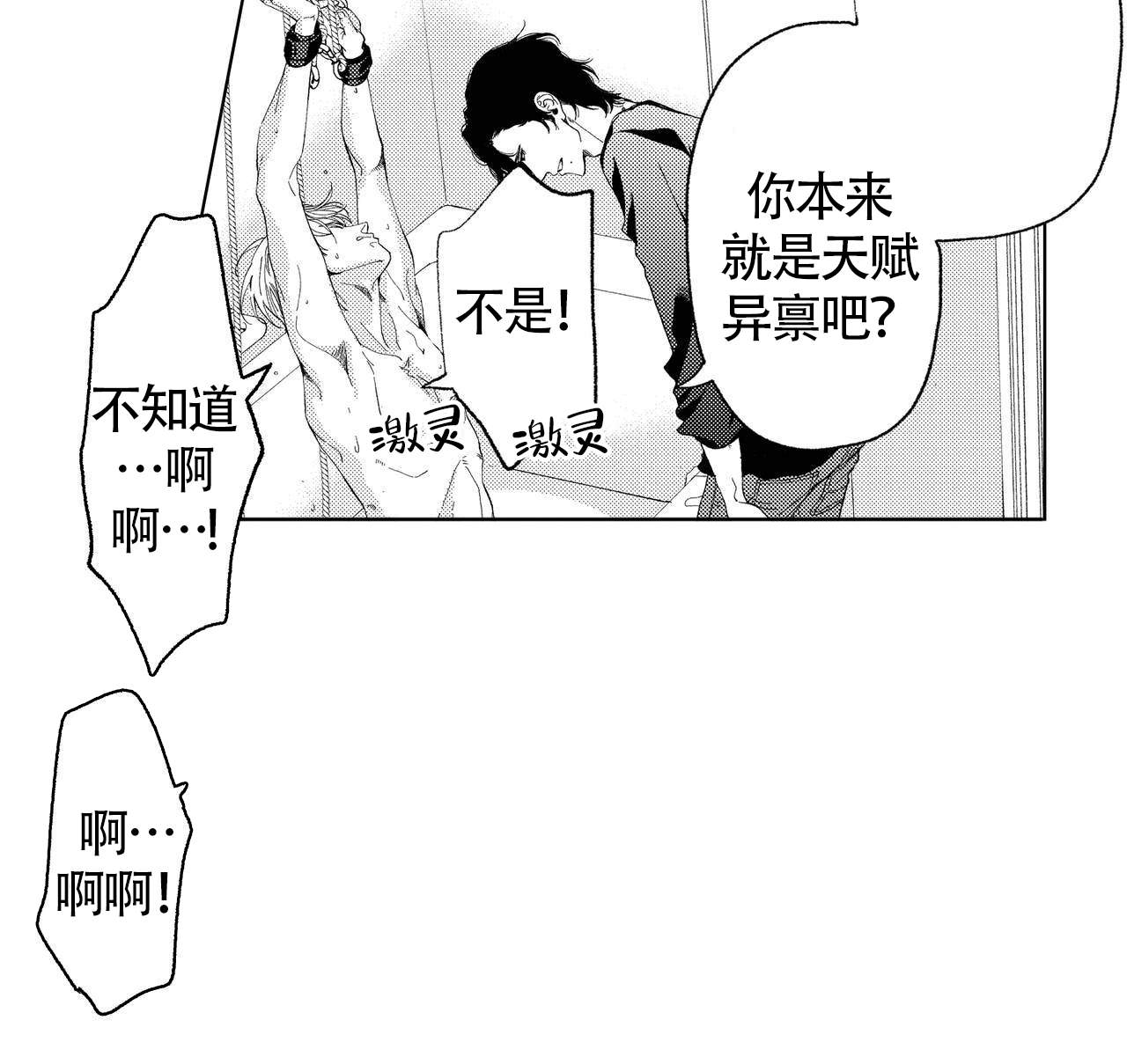 《X的剧毒》漫画最新章节第9话免费下拉式在线观看章节第【15】张图片