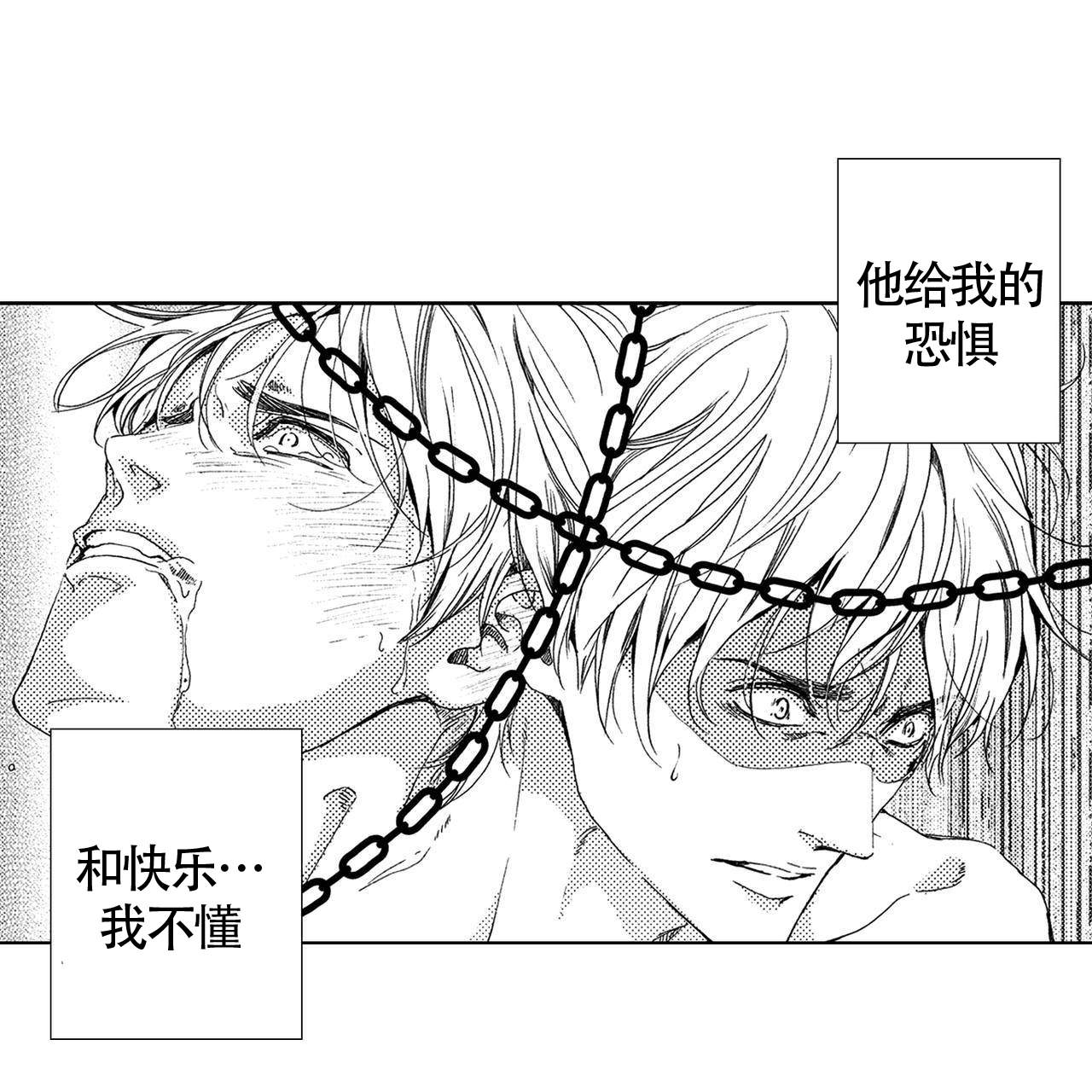 《X的剧毒》漫画最新章节第12话免费下拉式在线观看章节第【27】张图片