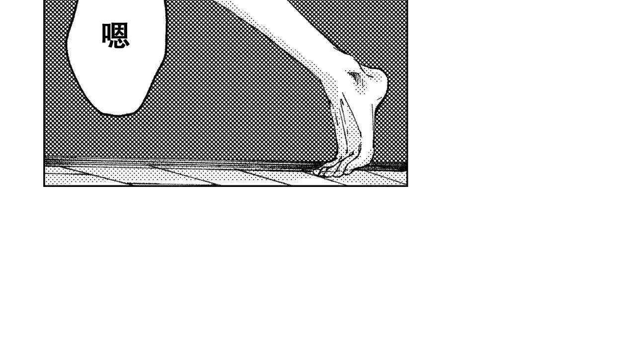 《X的剧毒》漫画最新章节第20话免费下拉式在线观看章节第【25】张图片