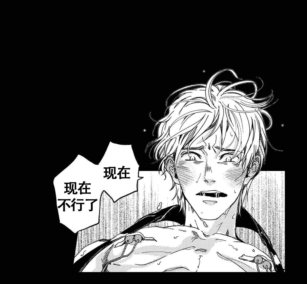 《X的剧毒》漫画最新章节第11话免费下拉式在线观看章节第【2】张图片