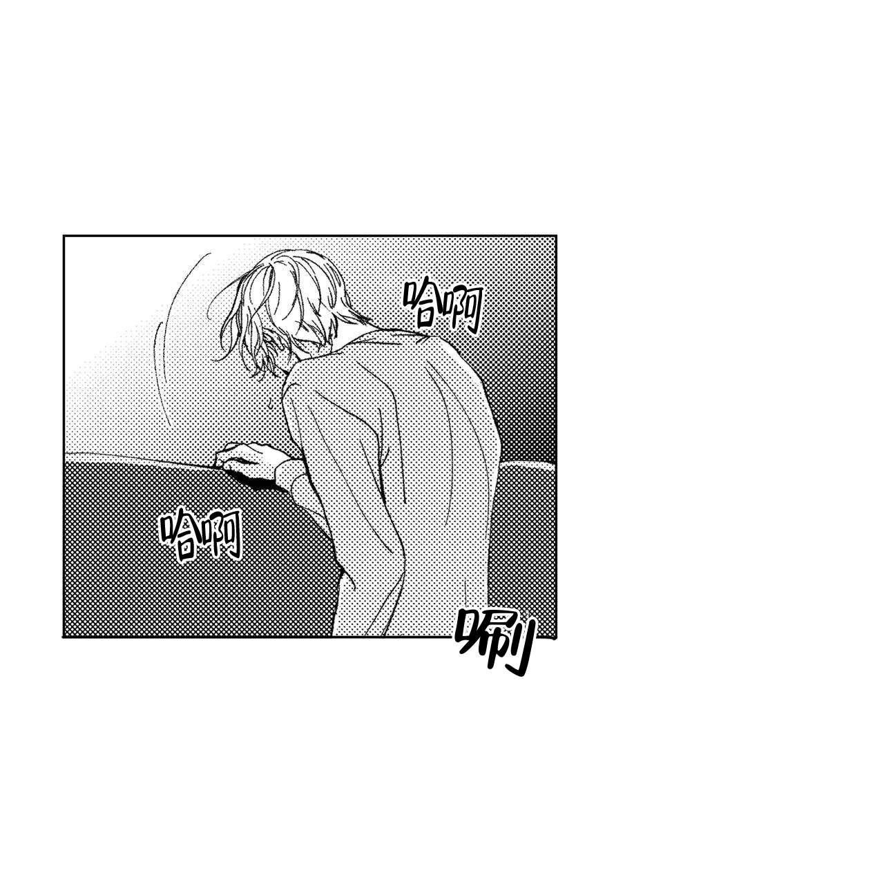 《X的剧毒》漫画最新章节第20话免费下拉式在线观看章节第【20】张图片