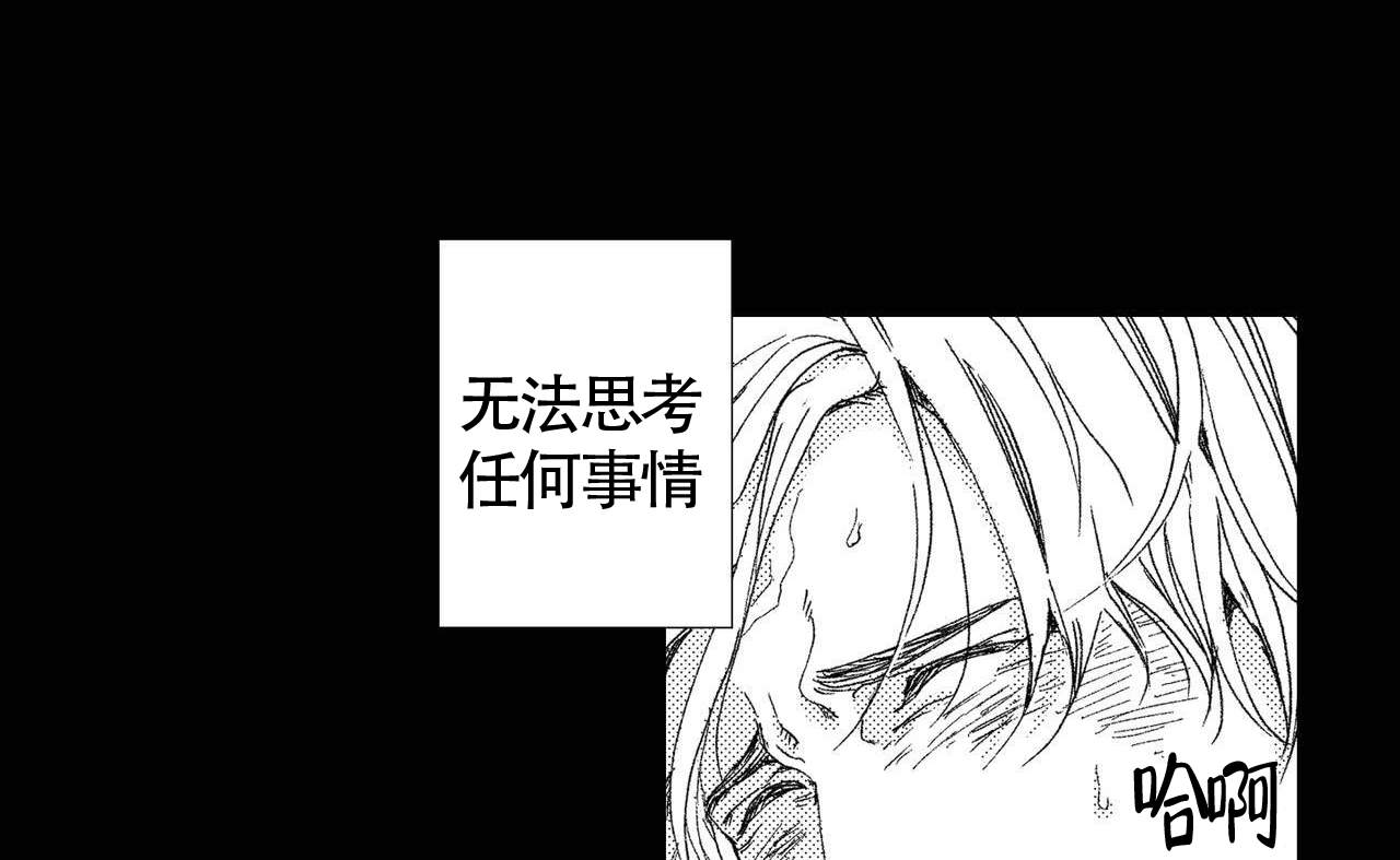 《X的剧毒》漫画最新章节第11话免费下拉式在线观看章节第【4】张图片