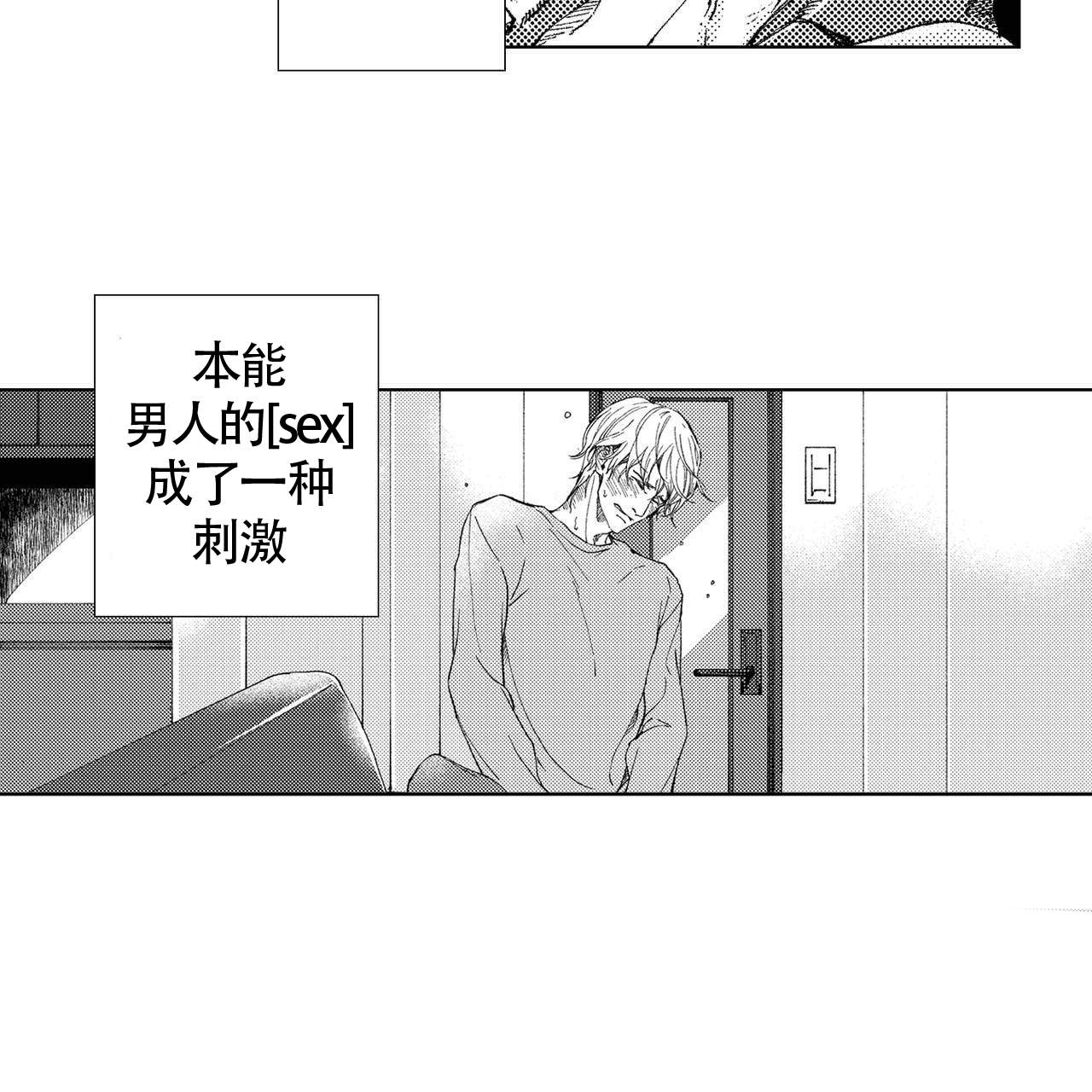《X的剧毒》漫画最新章节第20话免费下拉式在线观看章节第【14】张图片