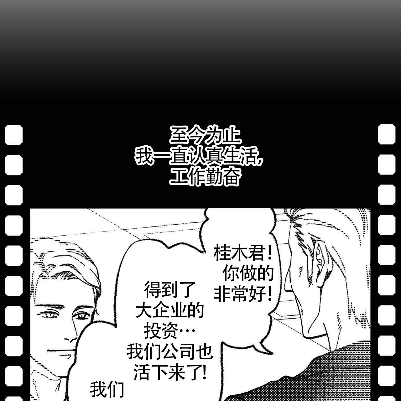 《X的剧毒》漫画最新章节第1话免费下拉式在线观看章节第【18】张图片