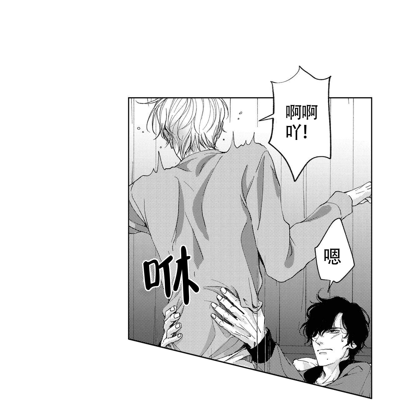 《X的剧毒》漫画最新章节第20话免费下拉式在线观看章节第【29】张图片