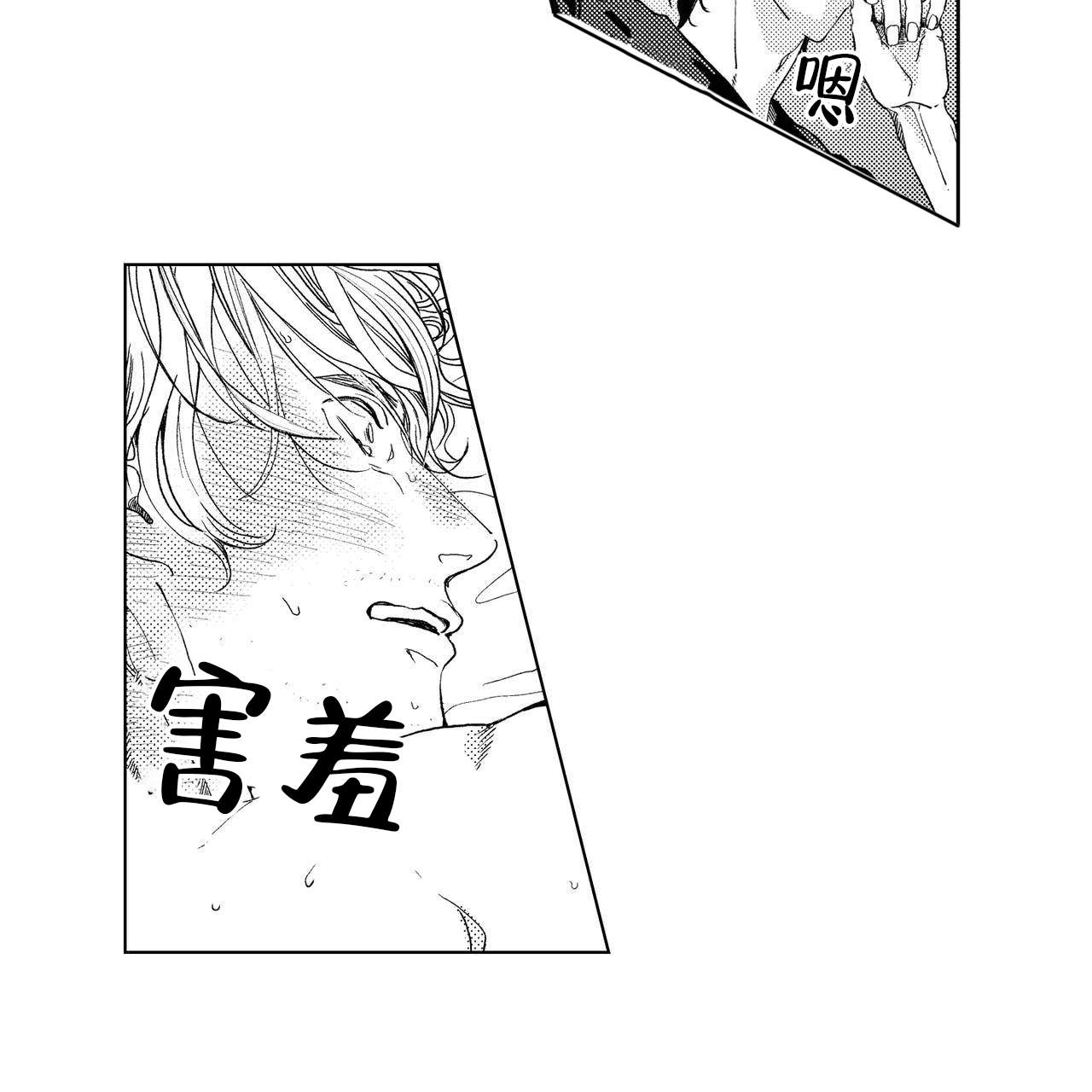 《X的剧毒》漫画最新章节第6话免费下拉式在线观看章节第【8】张图片