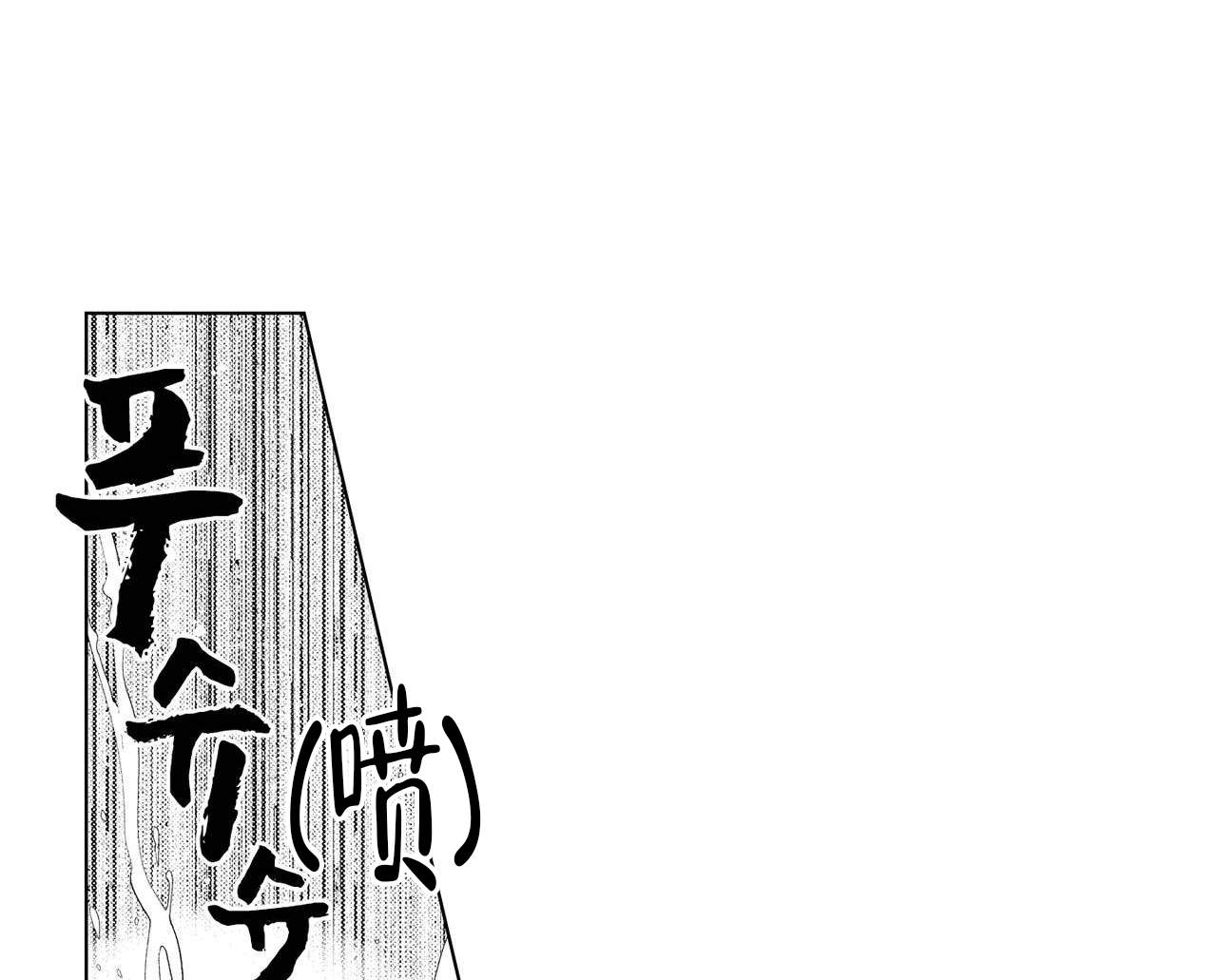 《X的剧毒》漫画最新章节第10话免费下拉式在线观看章节第【16】张图片