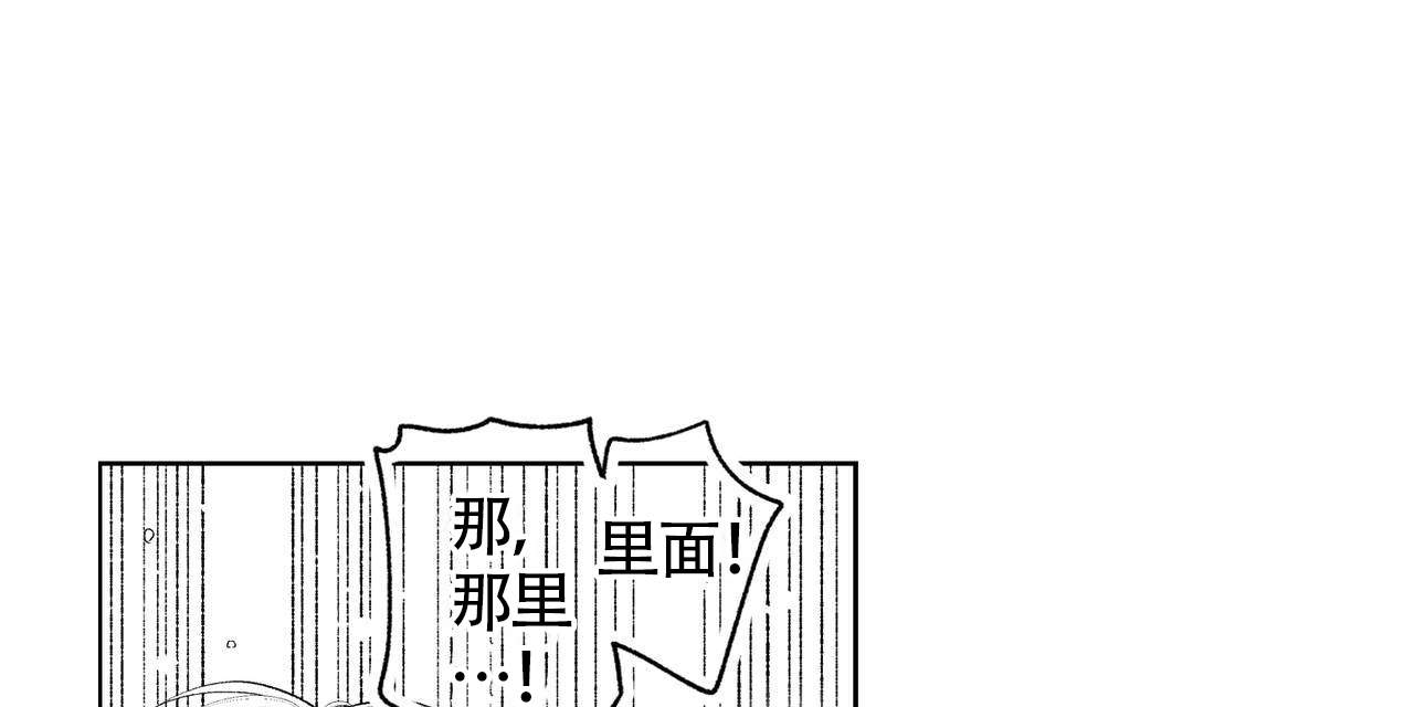 《X的剧毒》漫画最新章节第6话免费下拉式在线观看章节第【16】张图片