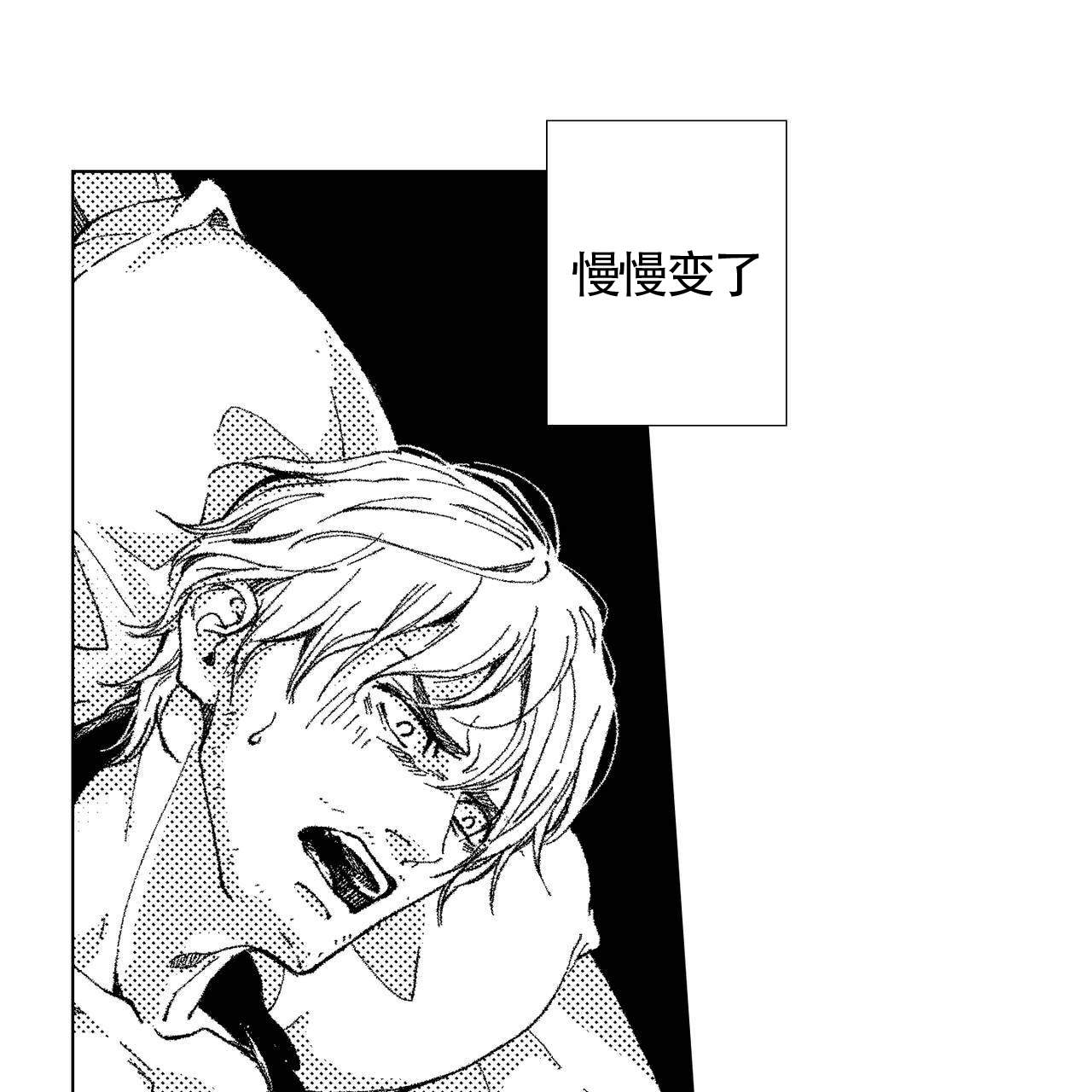 《X的剧毒》漫画最新章节第20话免费下拉式在线观看章节第【11】张图片