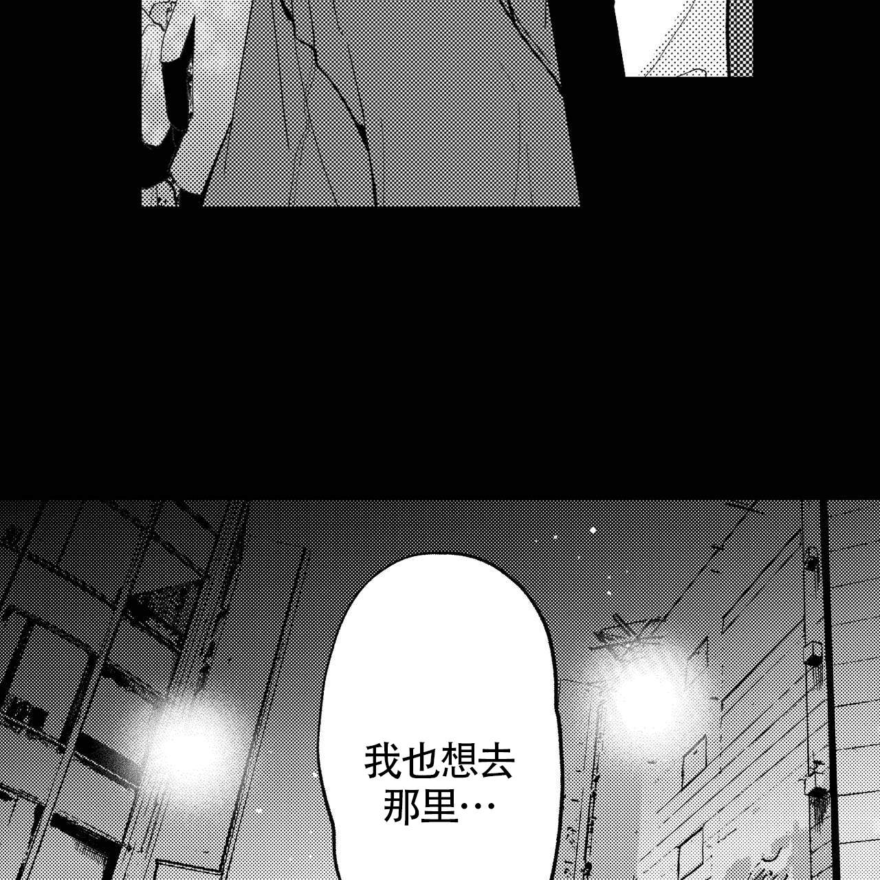 《X的剧毒》漫画最新章节第2话免费下拉式在线观看章节第【3】张图片