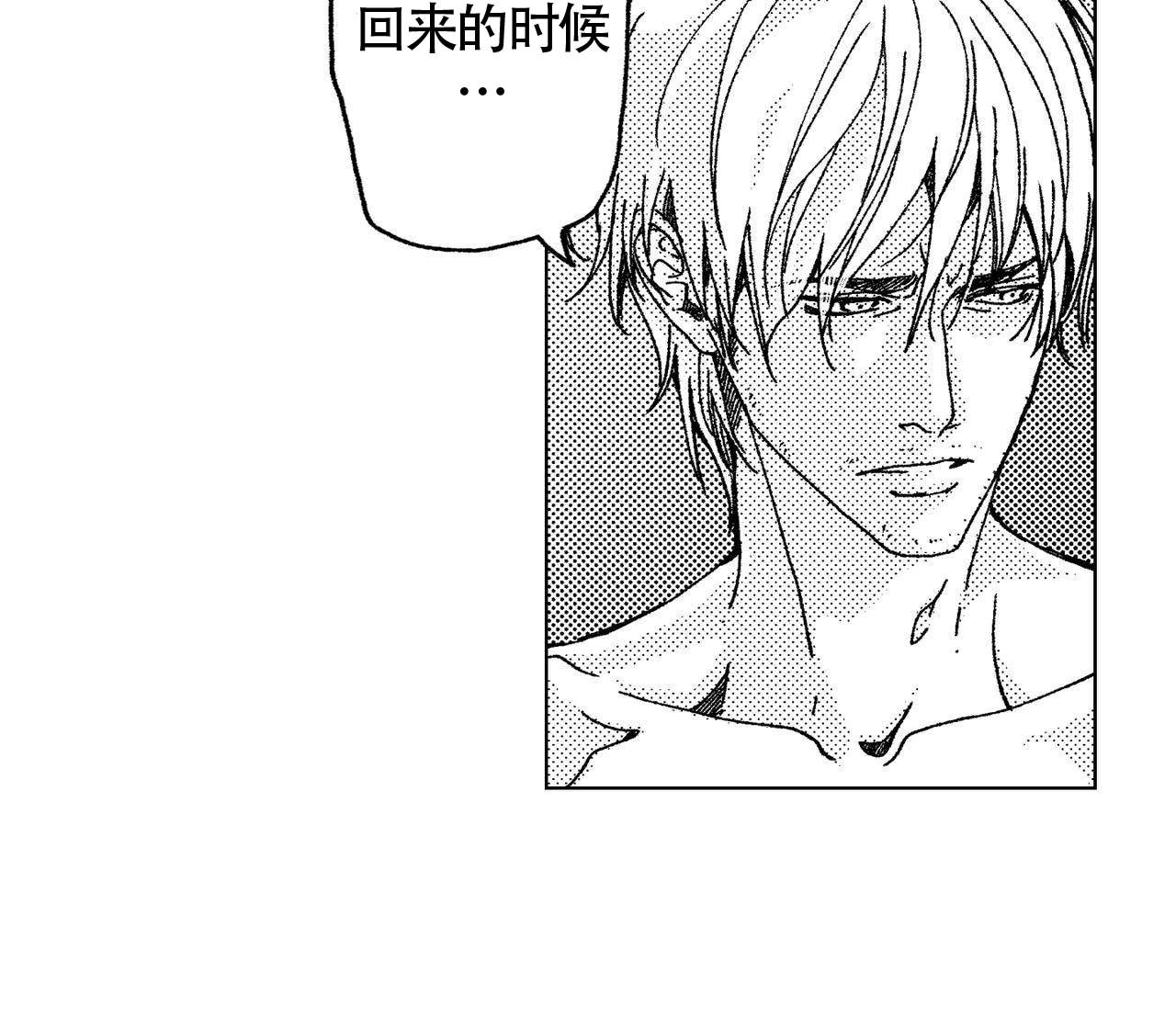 《X的剧毒》漫画最新章节第16话免费下拉式在线观看章节第【9】张图片