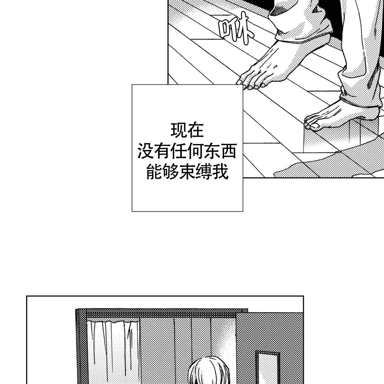 《X的剧毒》漫画最新章节第17话免费下拉式在线观看章节第【15】张图片