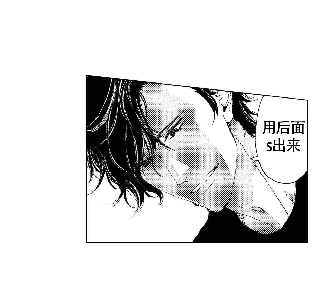 《X的剧毒》漫画最新章节第9话免费下拉式在线观看章节第【16】张图片