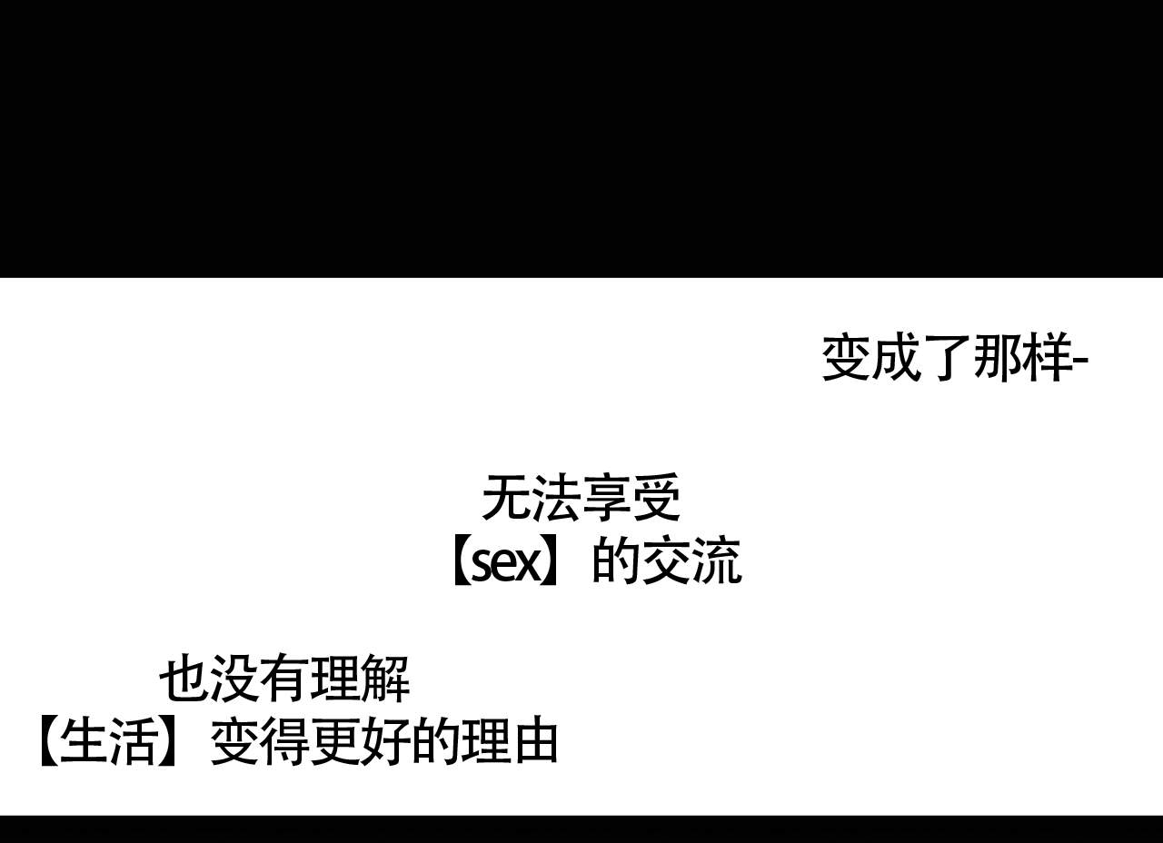 《X的剧毒》漫画最新章节第20话免费下拉式在线观看章节第【4】张图片