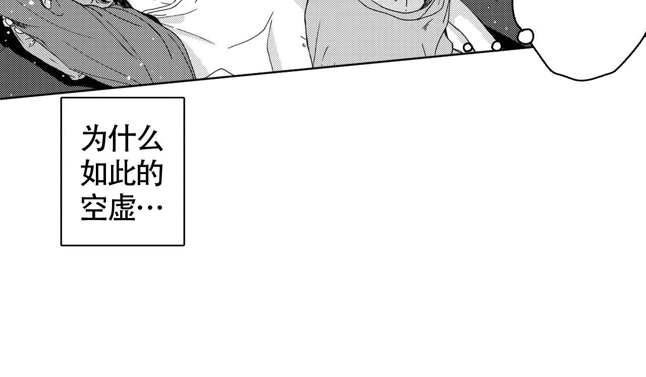 《X的剧毒》漫画最新章节第19话免费下拉式在线观看章节第【23】张图片