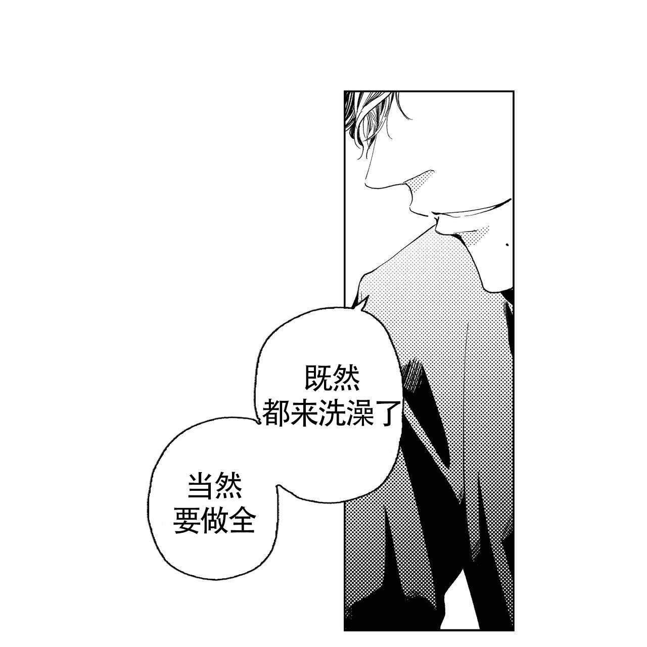 《X的剧毒》漫画最新章节第10话免费下拉式在线观看章节第【11】张图片