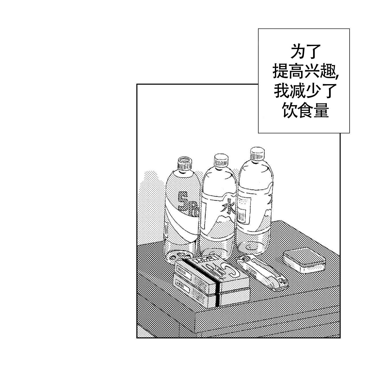 《X的剧毒》漫画最新章节第20话免费下拉式在线观看章节第【7】张图片