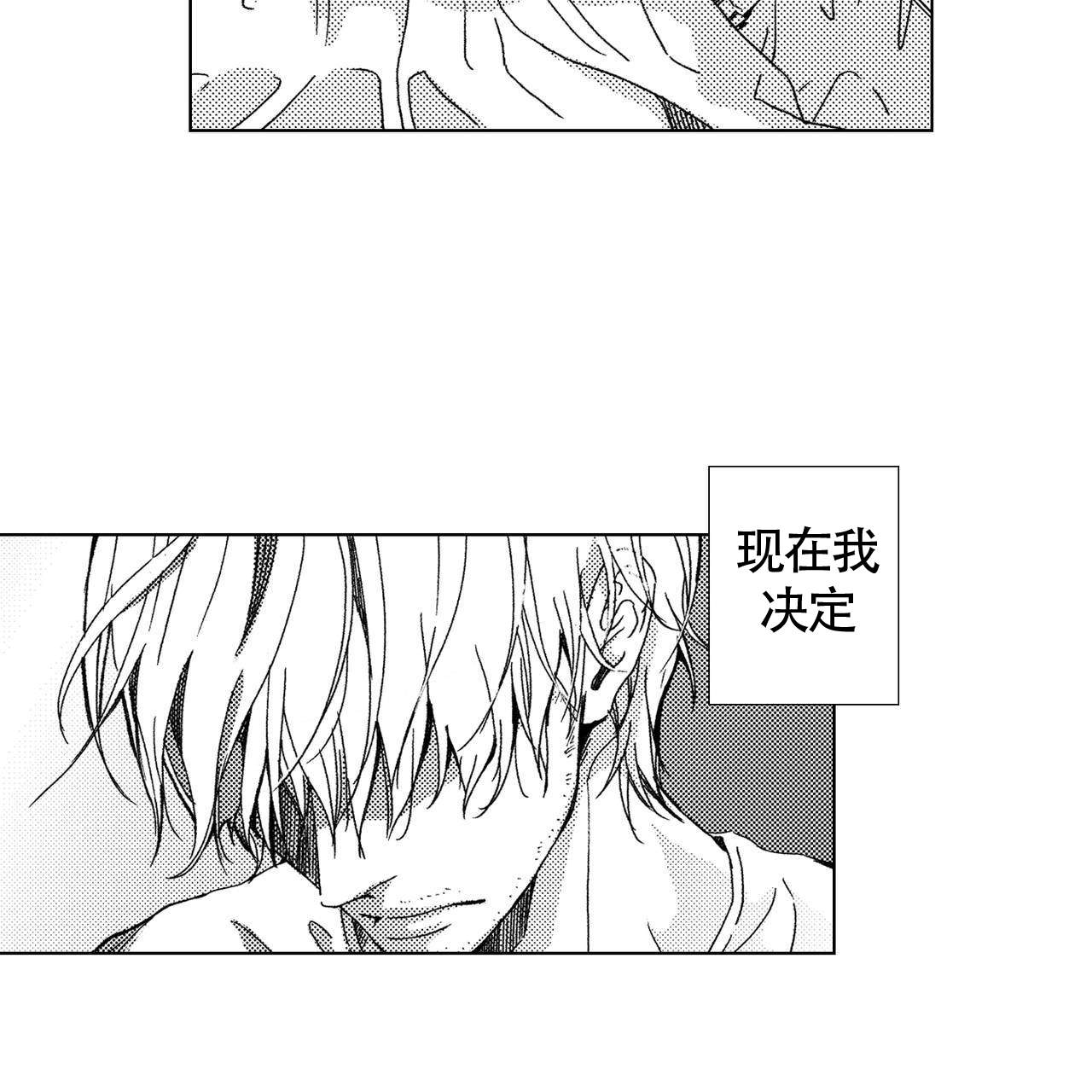 《X的剧毒》漫画最新章节第17话免费下拉式在线观看章节第【8】张图片