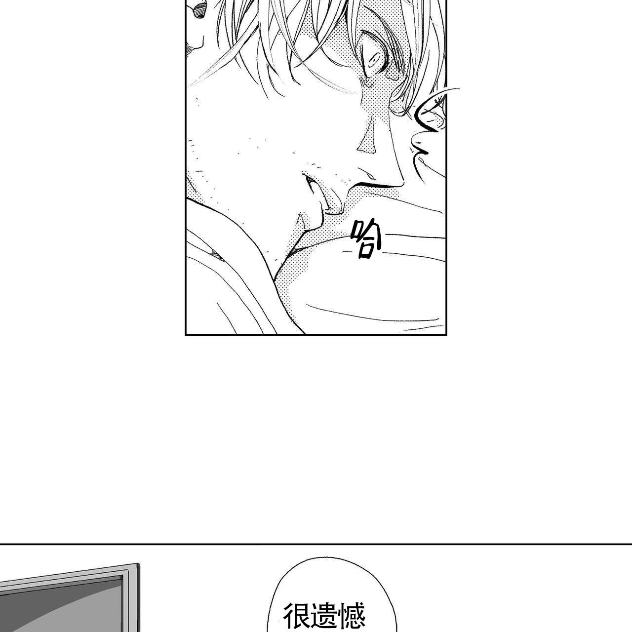 《X的剧毒》漫画最新章节第5话免费下拉式在线观看章节第【13】张图片