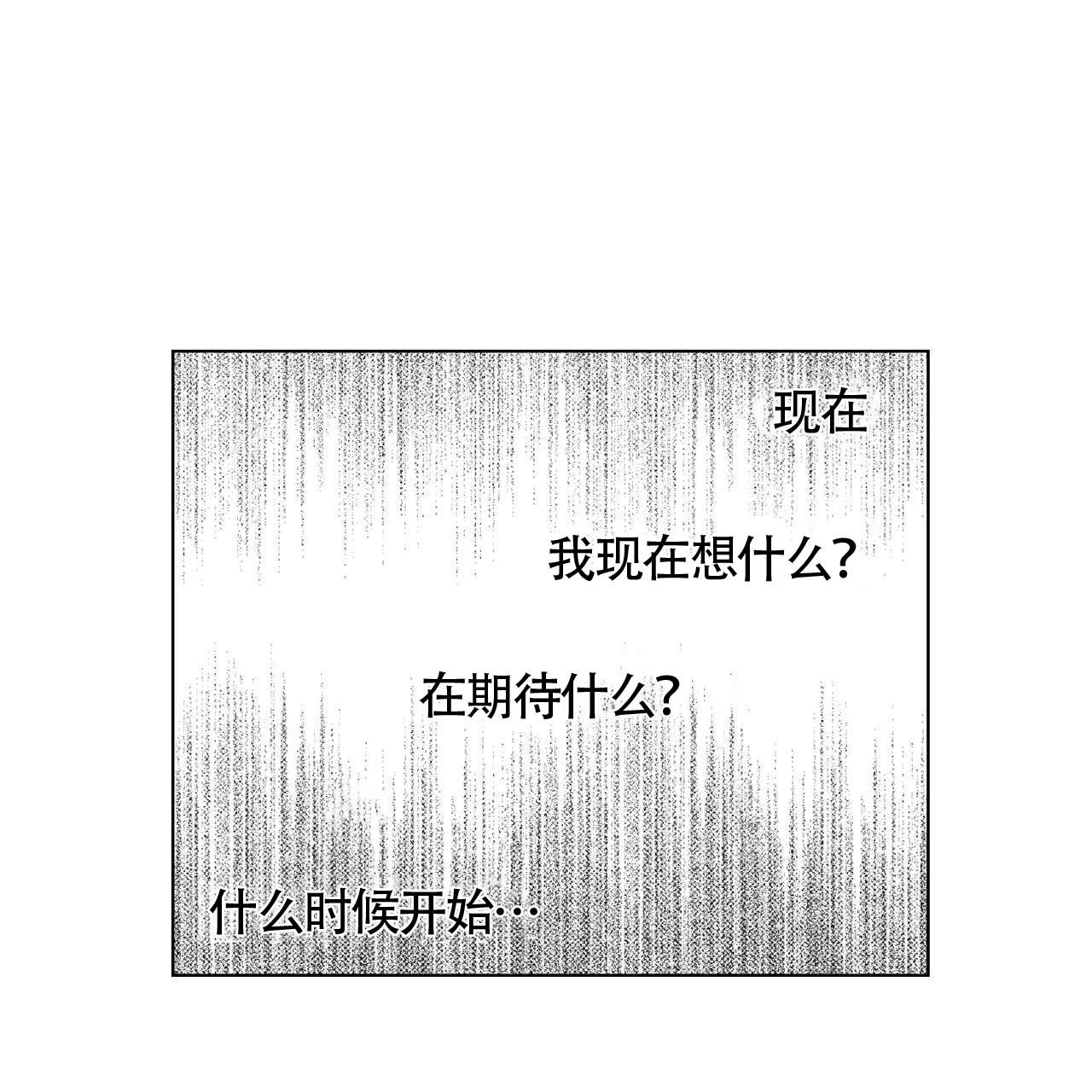 《X的剧毒》漫画最新章节第18话免费下拉式在线观看章节第【35】张图片