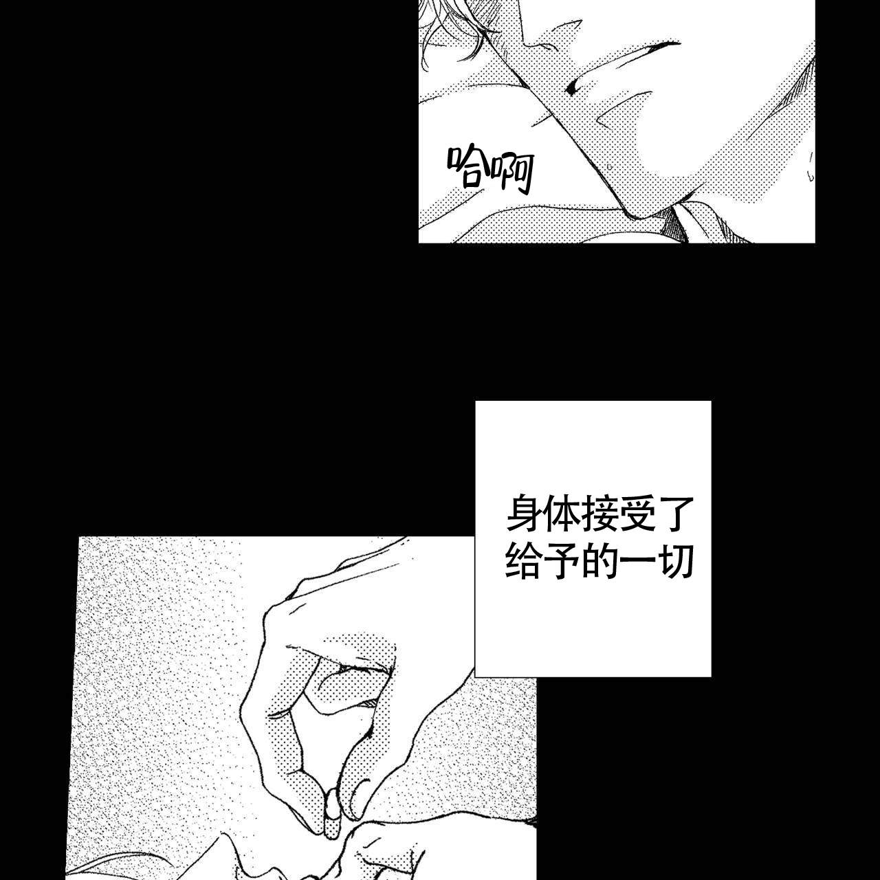 《X的剧毒》漫画最新章节第11话免费下拉式在线观看章节第【5】张图片