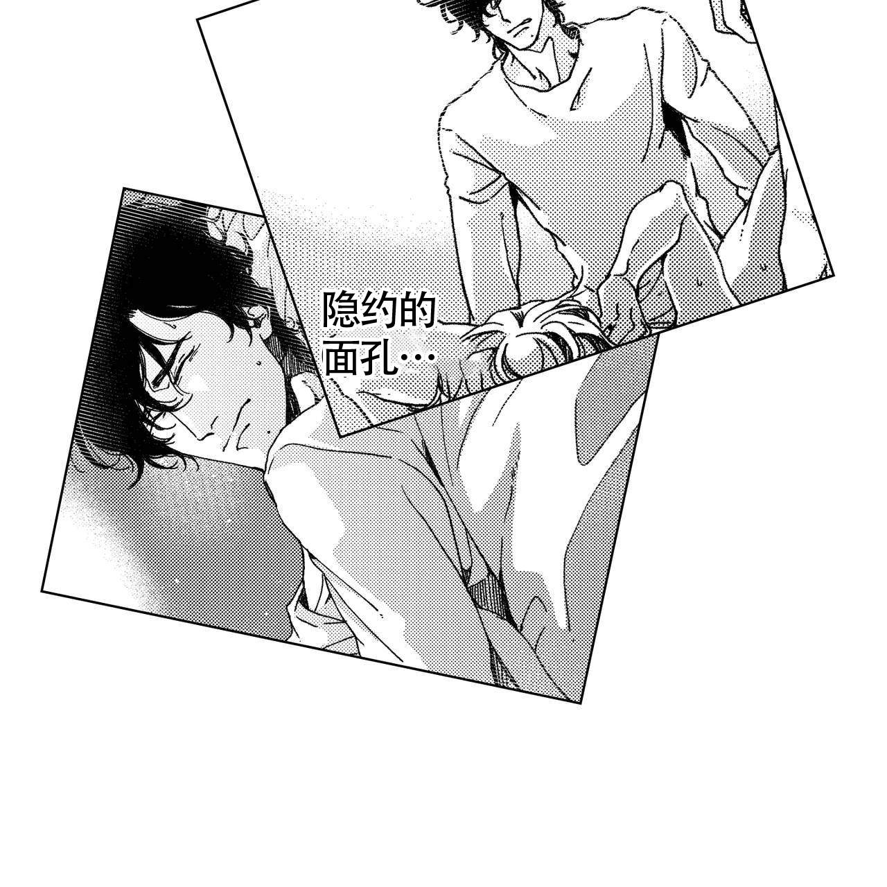 《X的剧毒》漫画最新章节第15话免费下拉式在线观看章节第【26】张图片