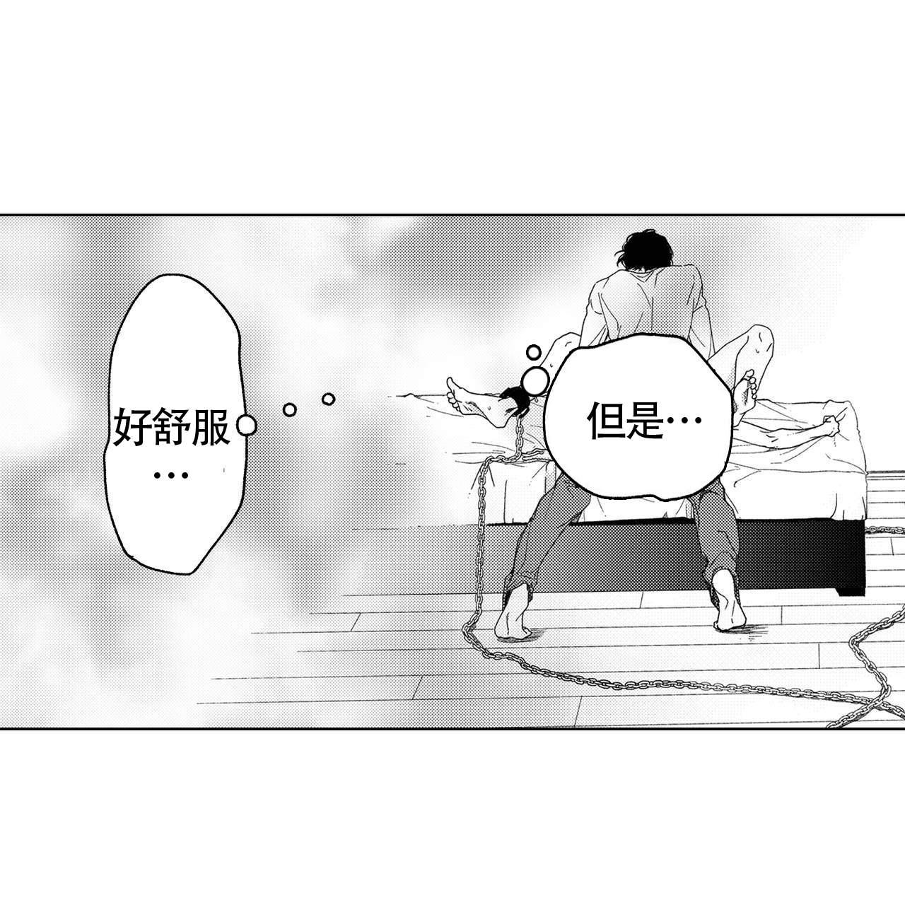 《X的剧毒》漫画最新章节第14话免费下拉式在线观看章节第【26】张图片