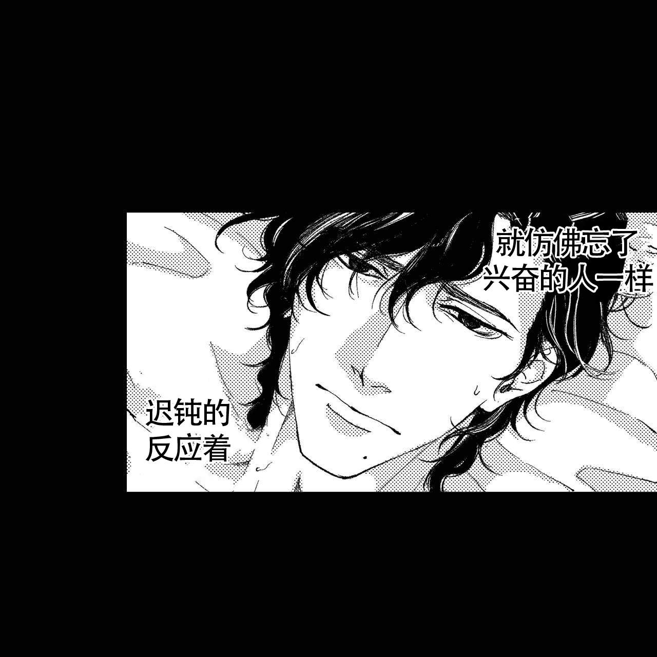 《X的剧毒》漫画最新章节第20话免费下拉式在线观看章节第【2】张图片