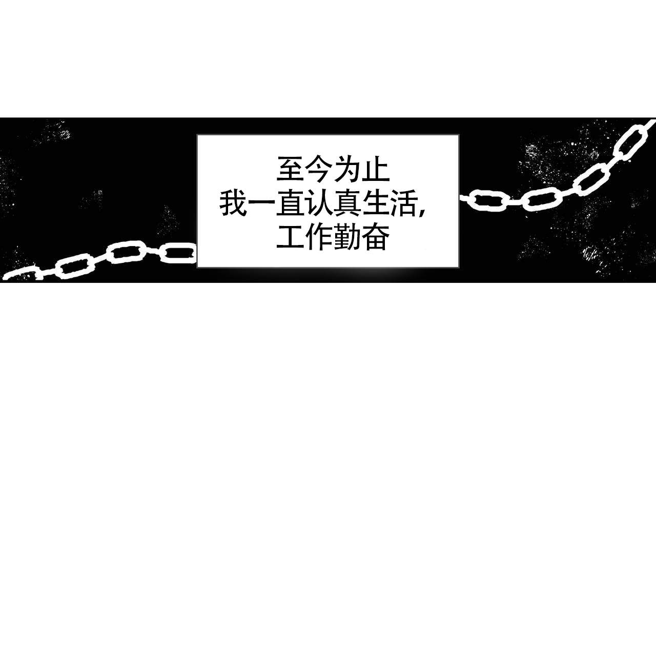 《X的剧毒》漫画最新章节第1话免费下拉式在线观看章节第【2】张图片