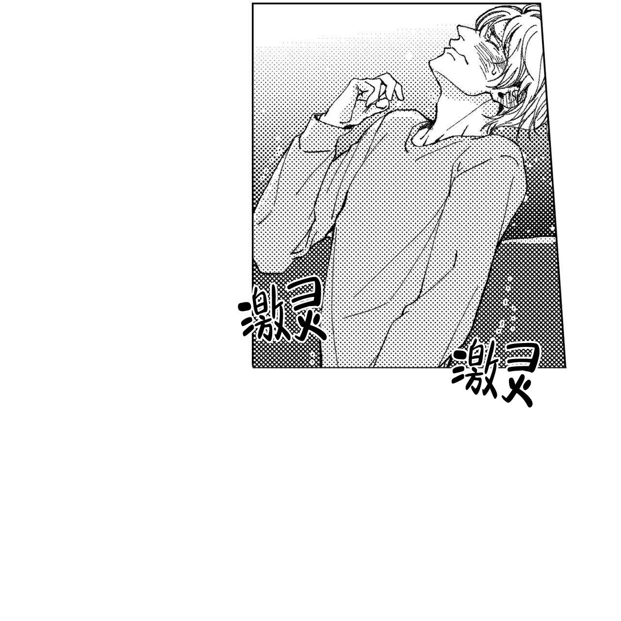 《X的剧毒》漫画最新章节第20话免费下拉式在线观看章节第【19】张图片