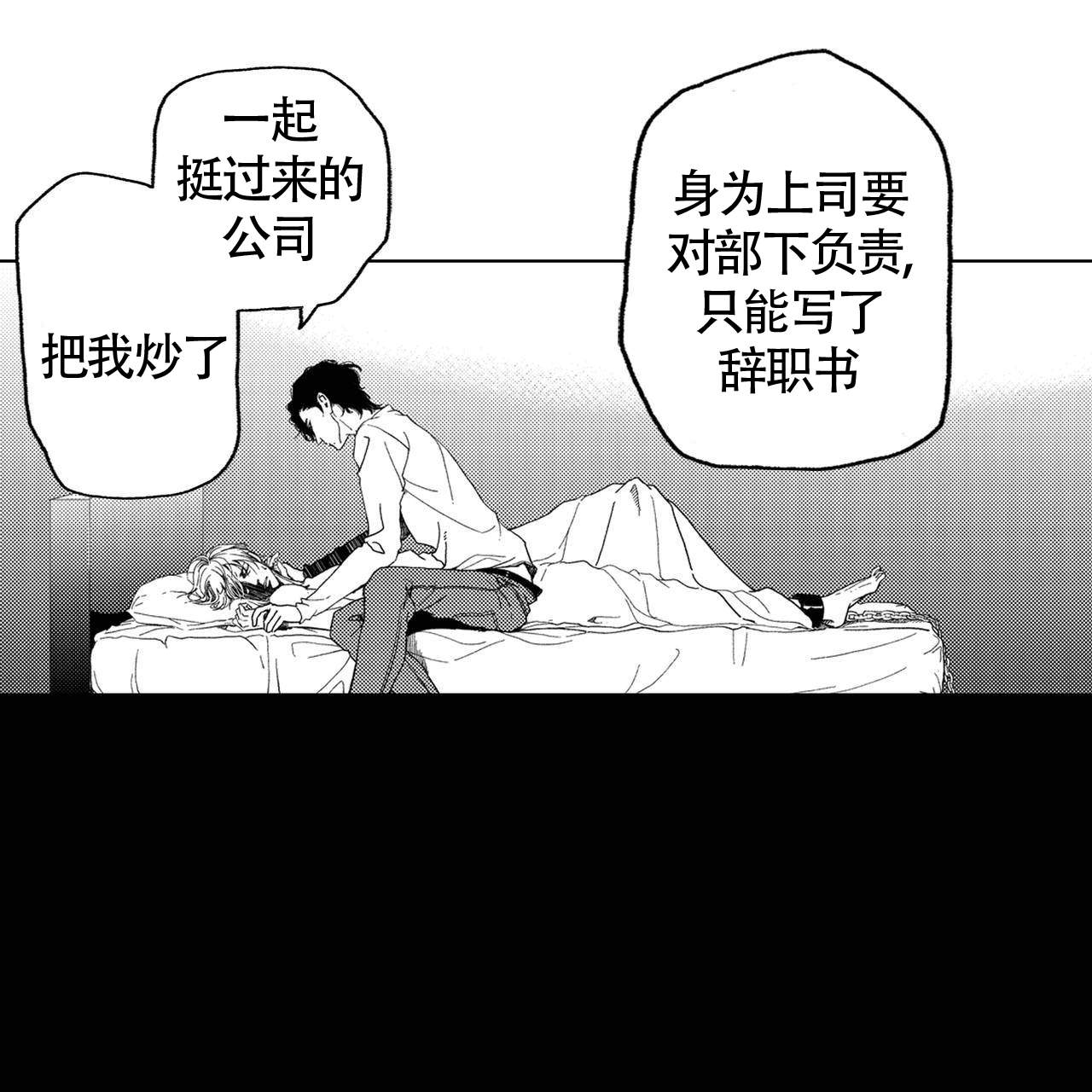 《X的剧毒》漫画最新章节第11话免费下拉式在线观看章节第【29】张图片