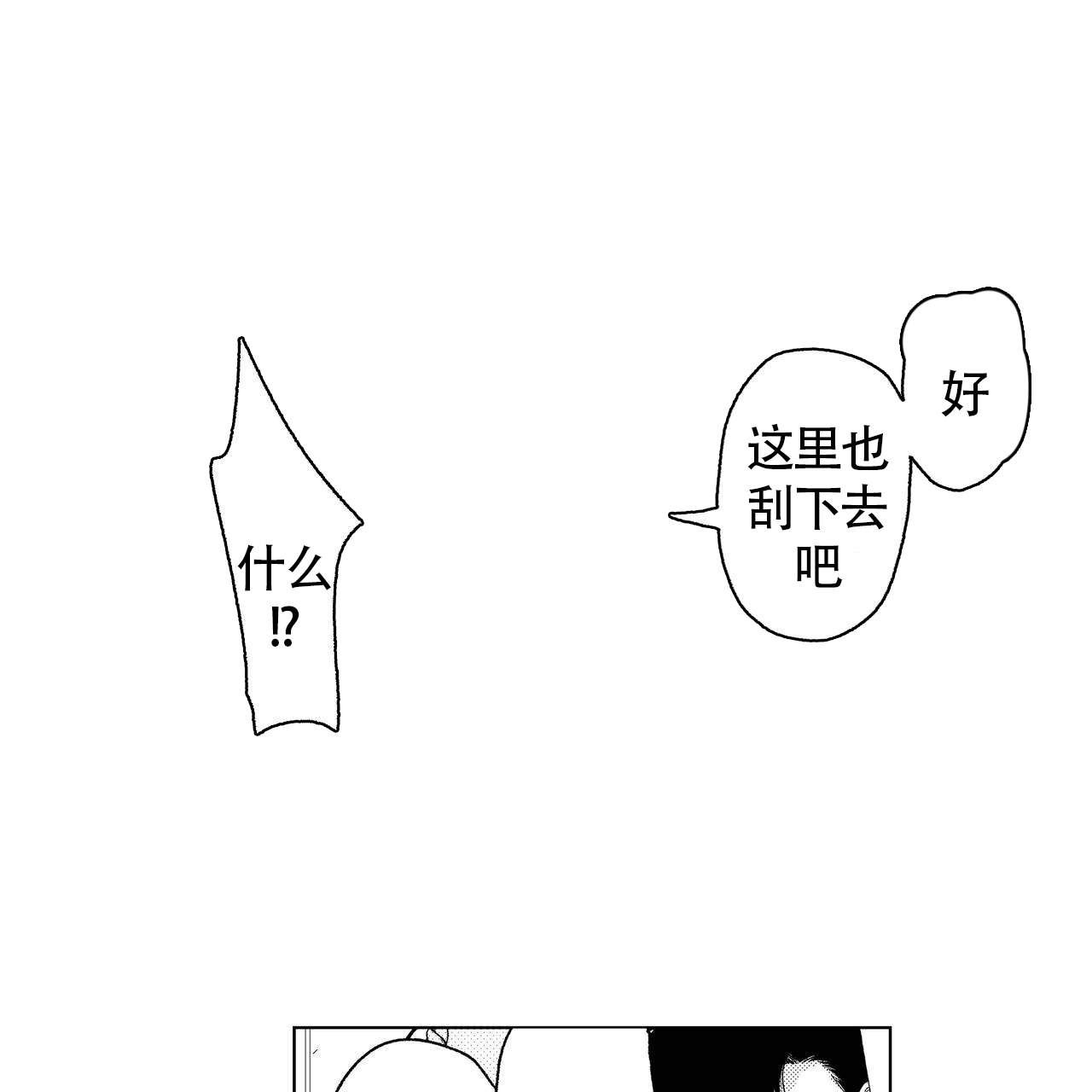 《X的剧毒》漫画最新章节第8话免费下拉式在线观看章节第【19】张图片