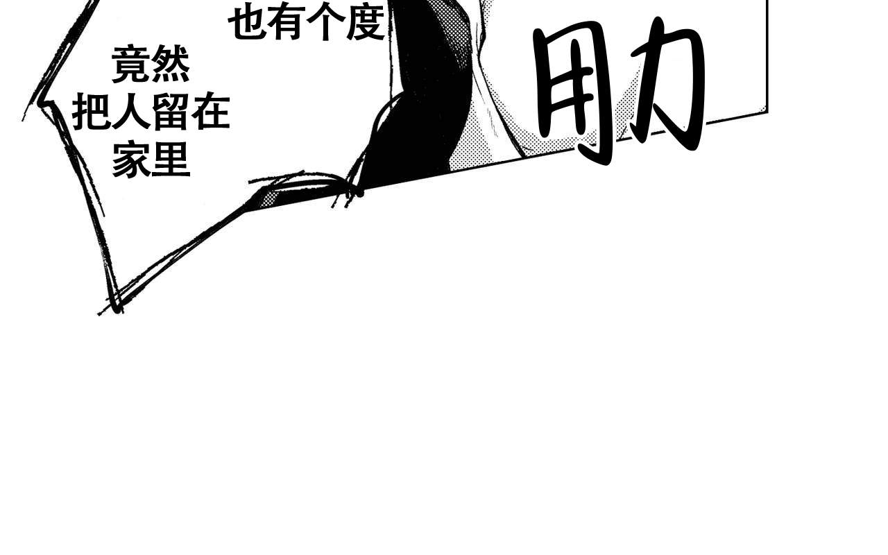 《X的剧毒》漫画最新章节第13话免费下拉式在线观看章节第【16】张图片