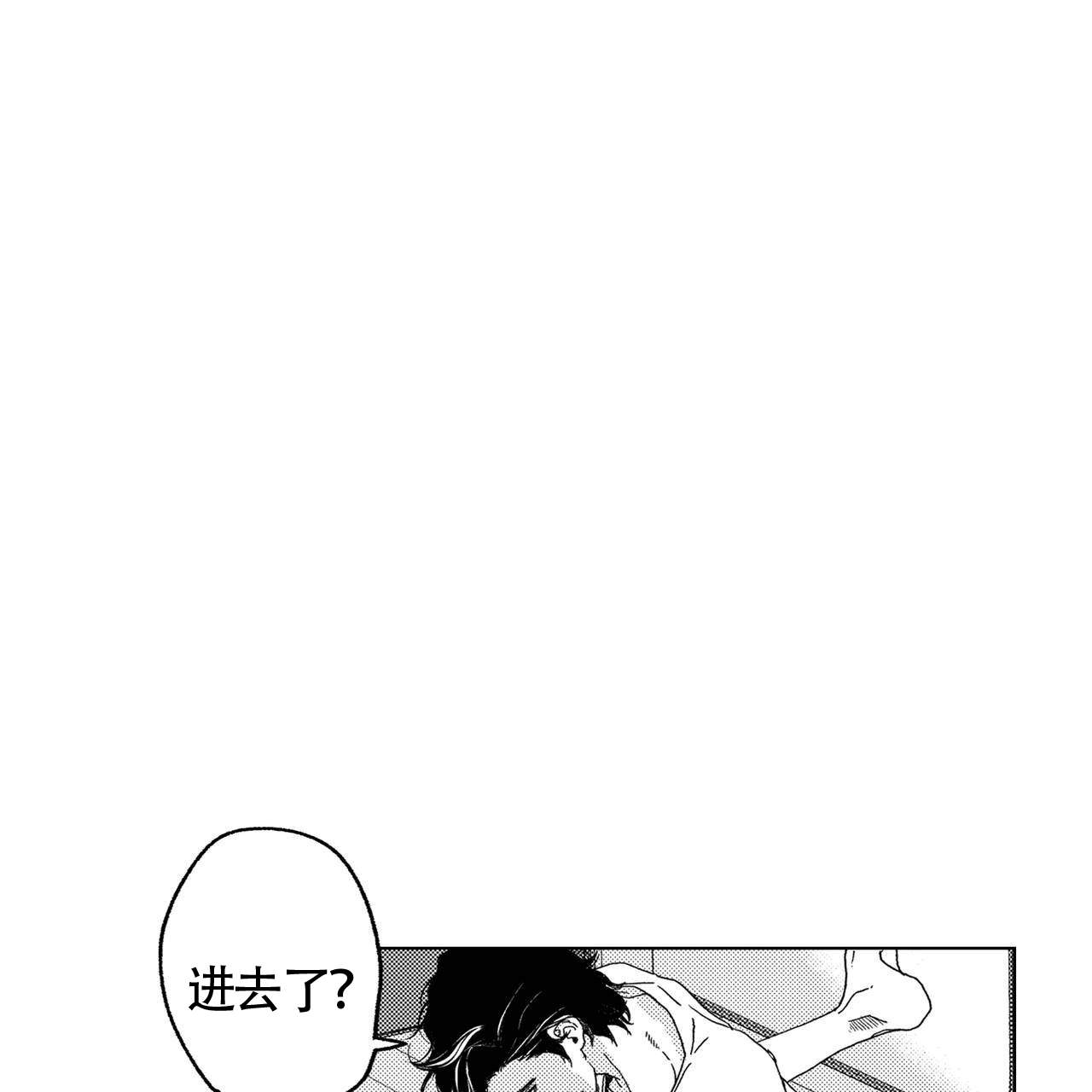 《X的剧毒》漫画最新章节第14话免费下拉式在线观看章节第【18】张图片