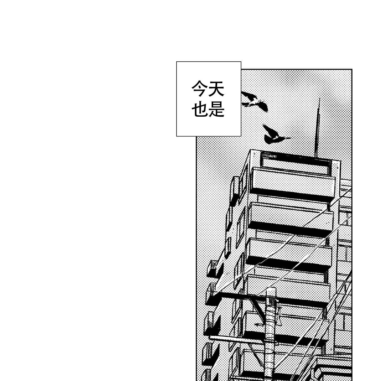 《X的剧毒》漫画最新章节第17话免费下拉式在线观看章节第【1】张图片